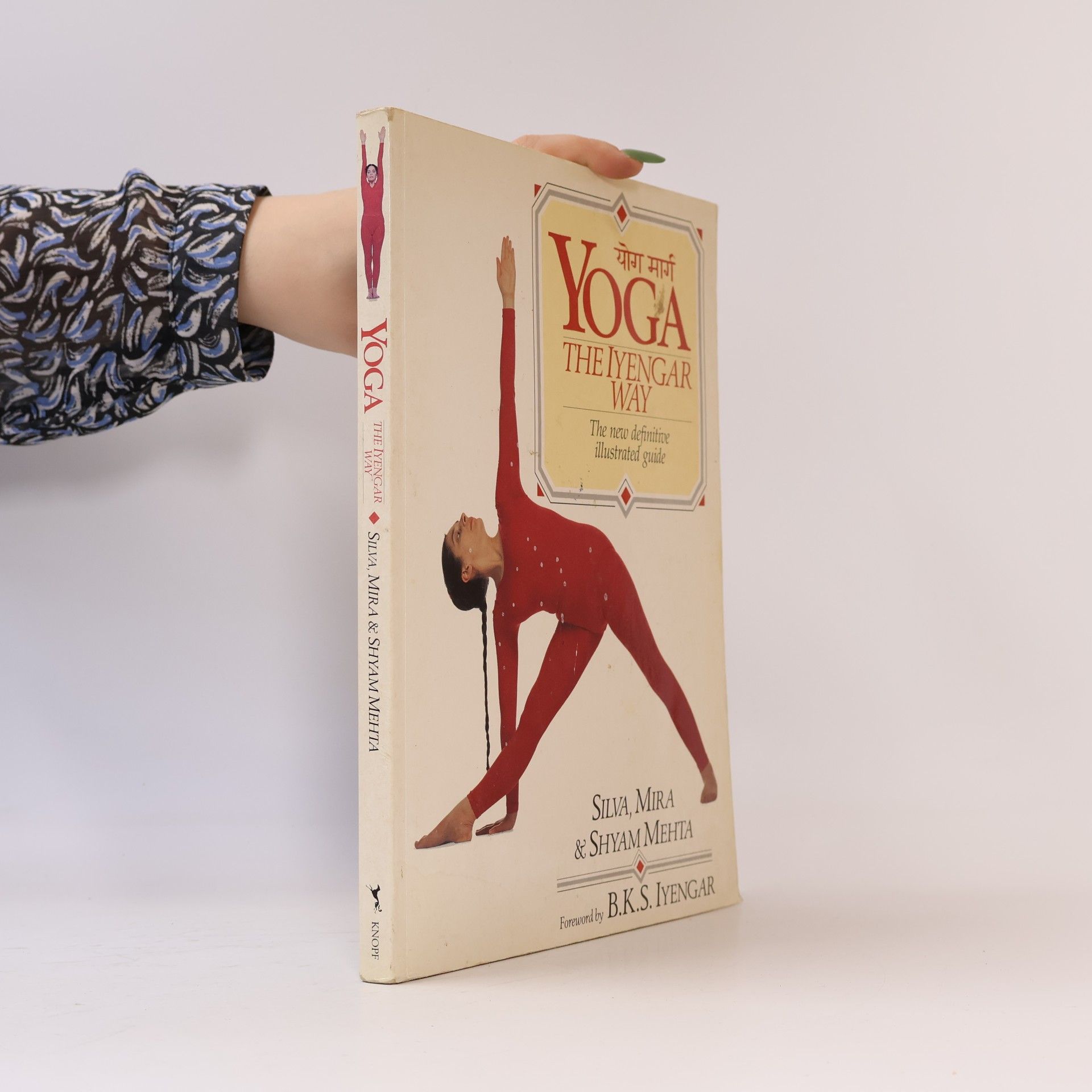 Silva Mehta Yoga: The Iyengar Way