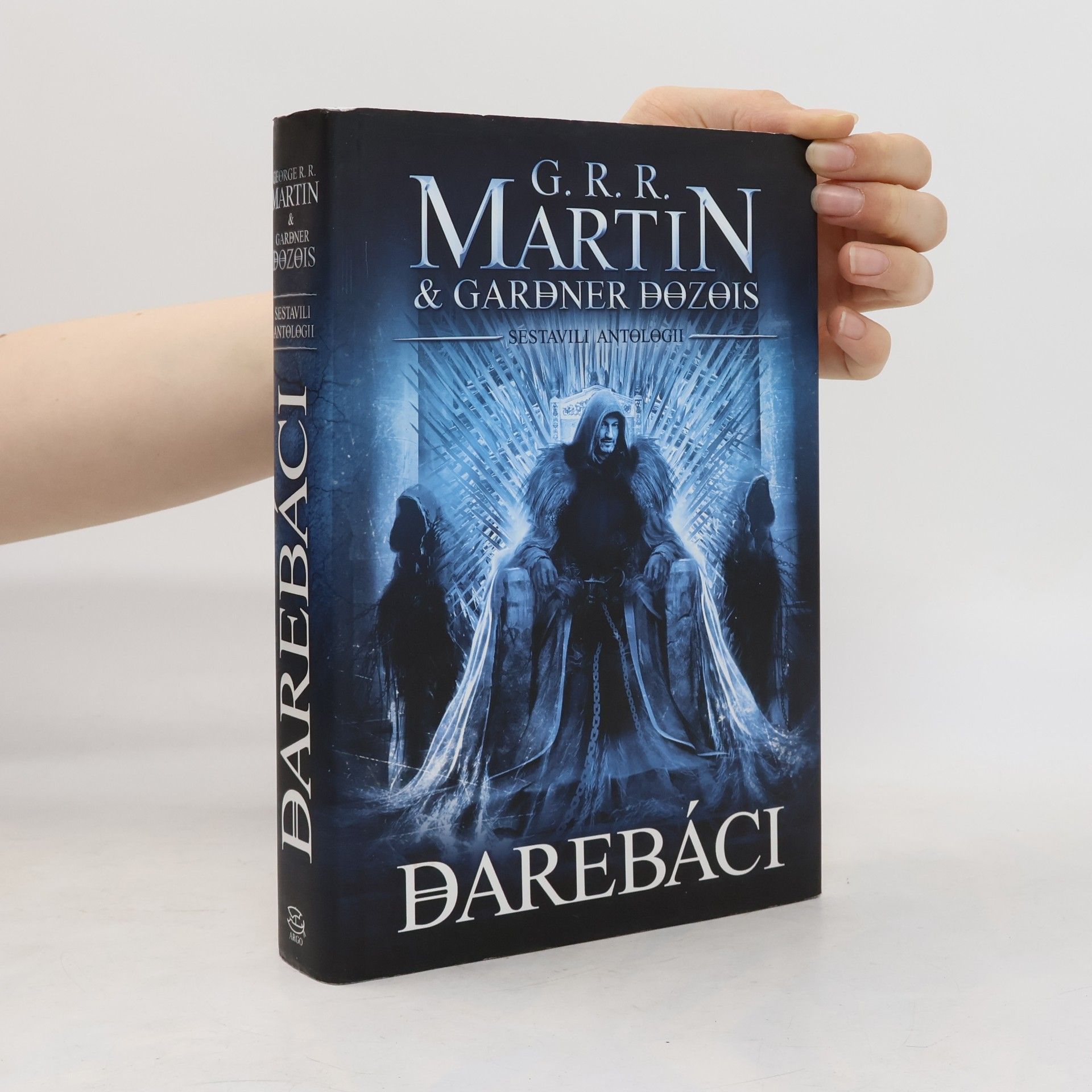 George R. R. Martin Darebáci