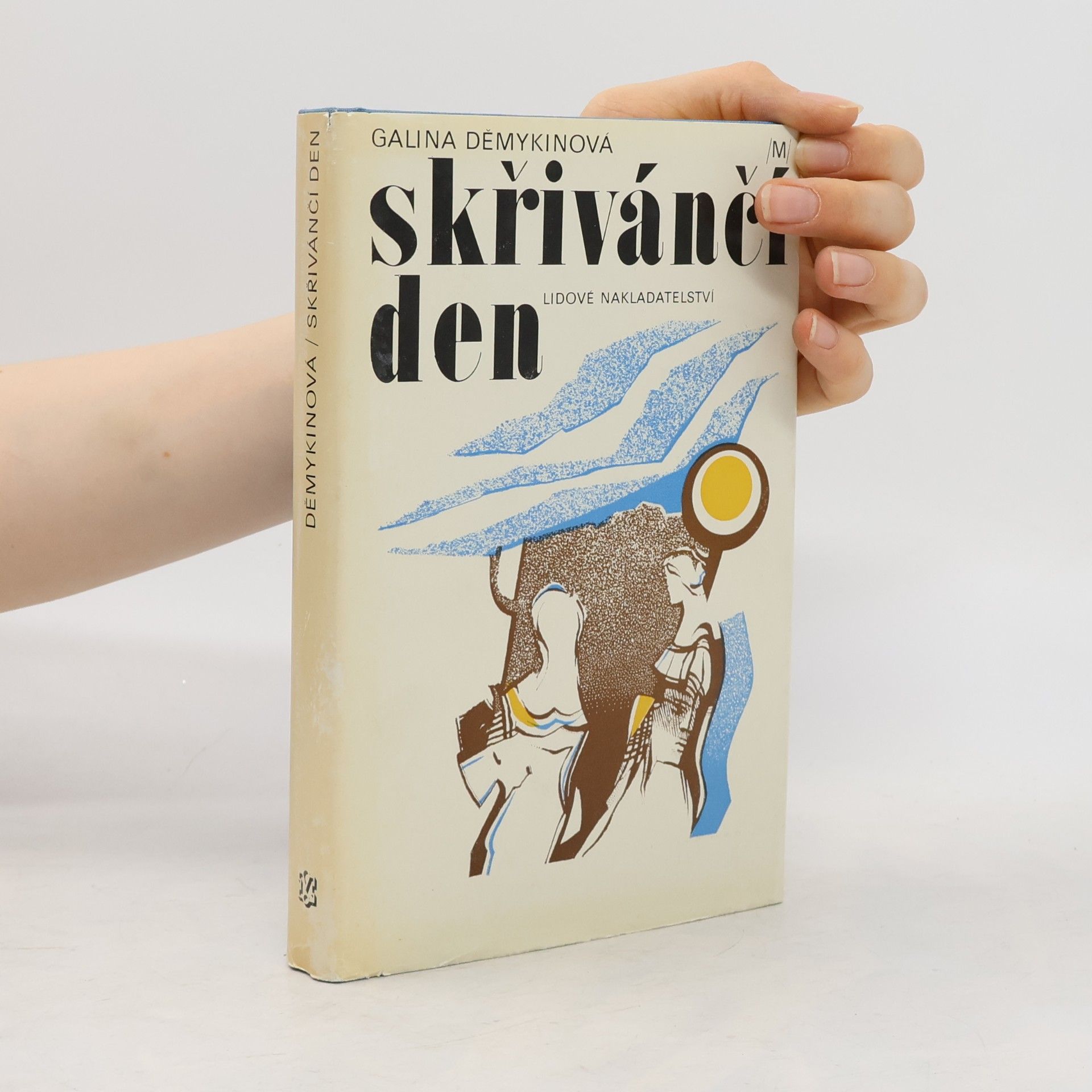 Galina Děmykinová Skřivánčí den