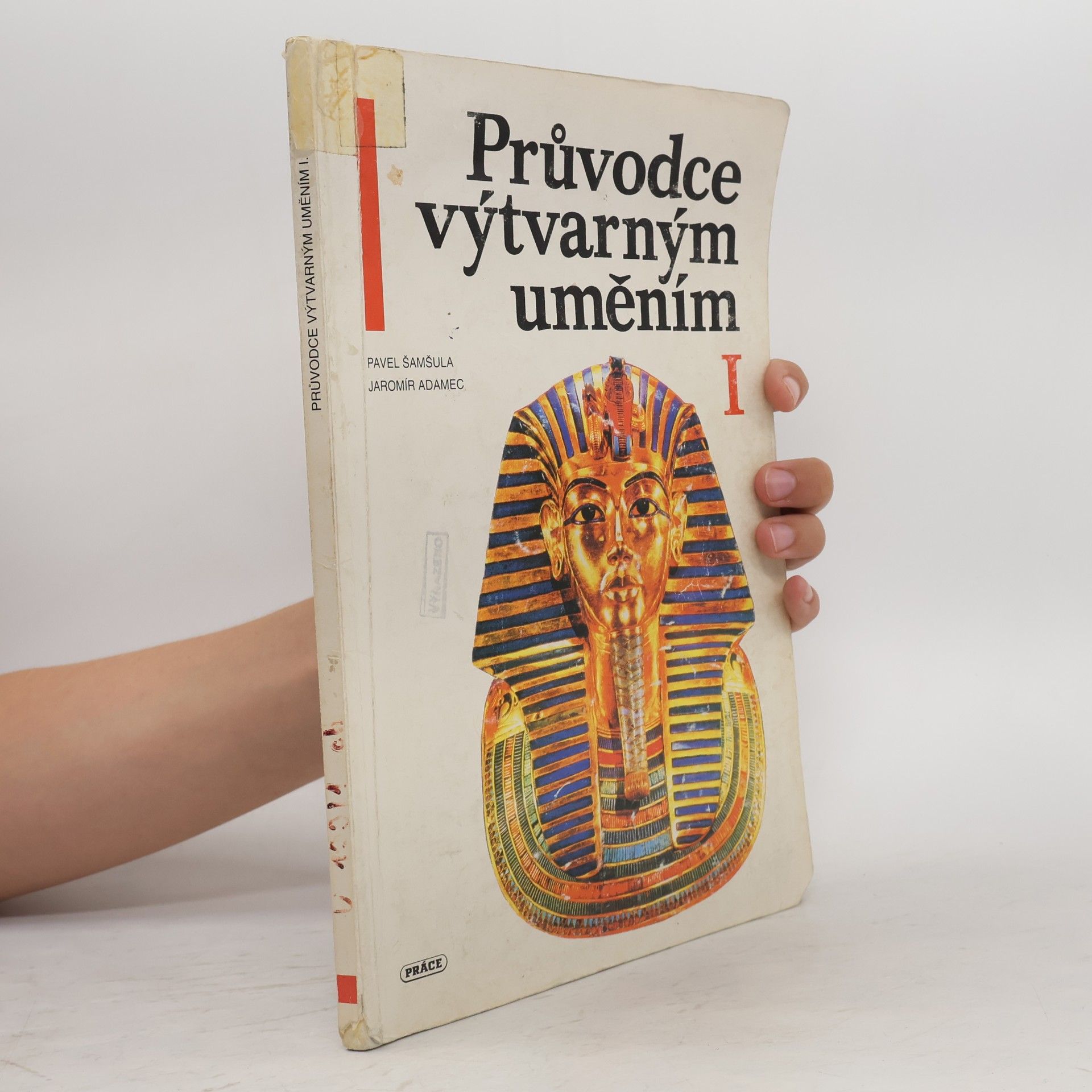 Pavel Šamšula Průvodce výtvarným uměním I