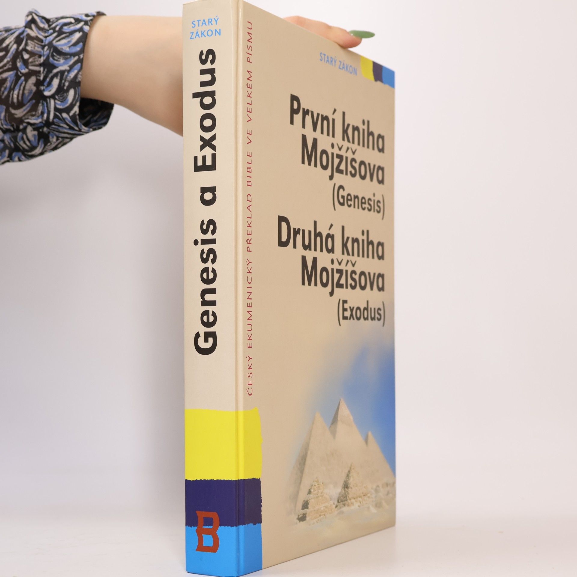Autorenkollektiv První kniha Mojžíšova (Genesis) – Druhá kniha Mojžíšova (Exodus)