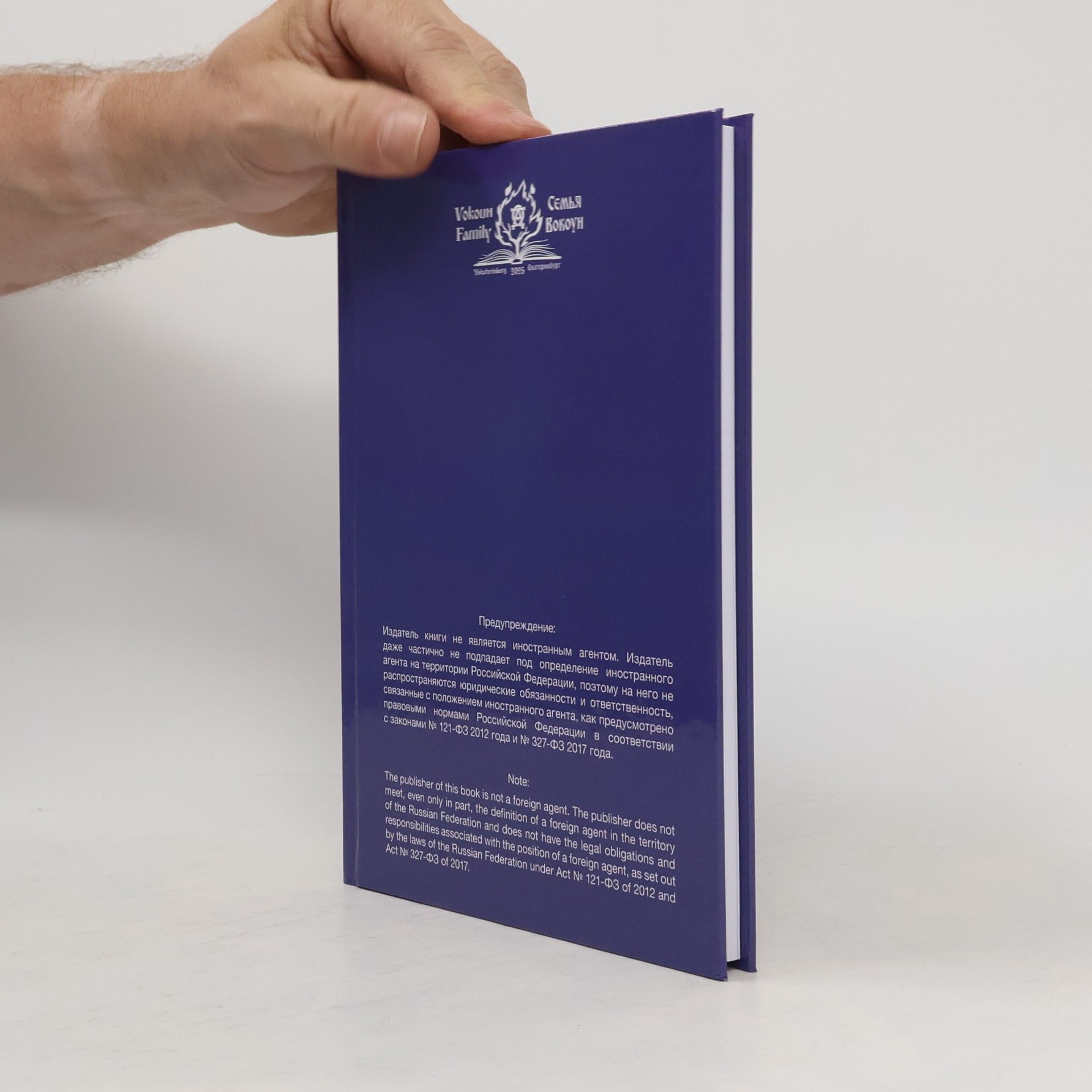 Autores varios إنجيل لوقا
