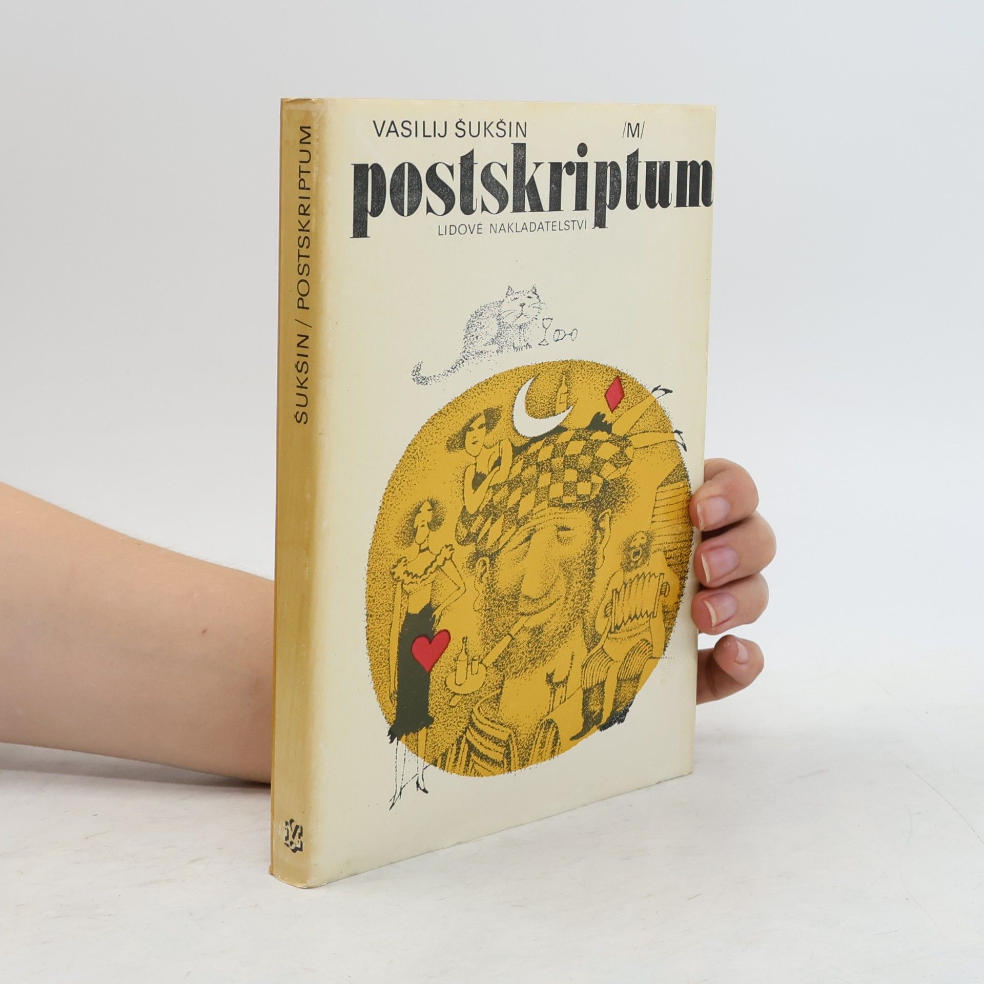 Vasilij Šukšin Postskriptum