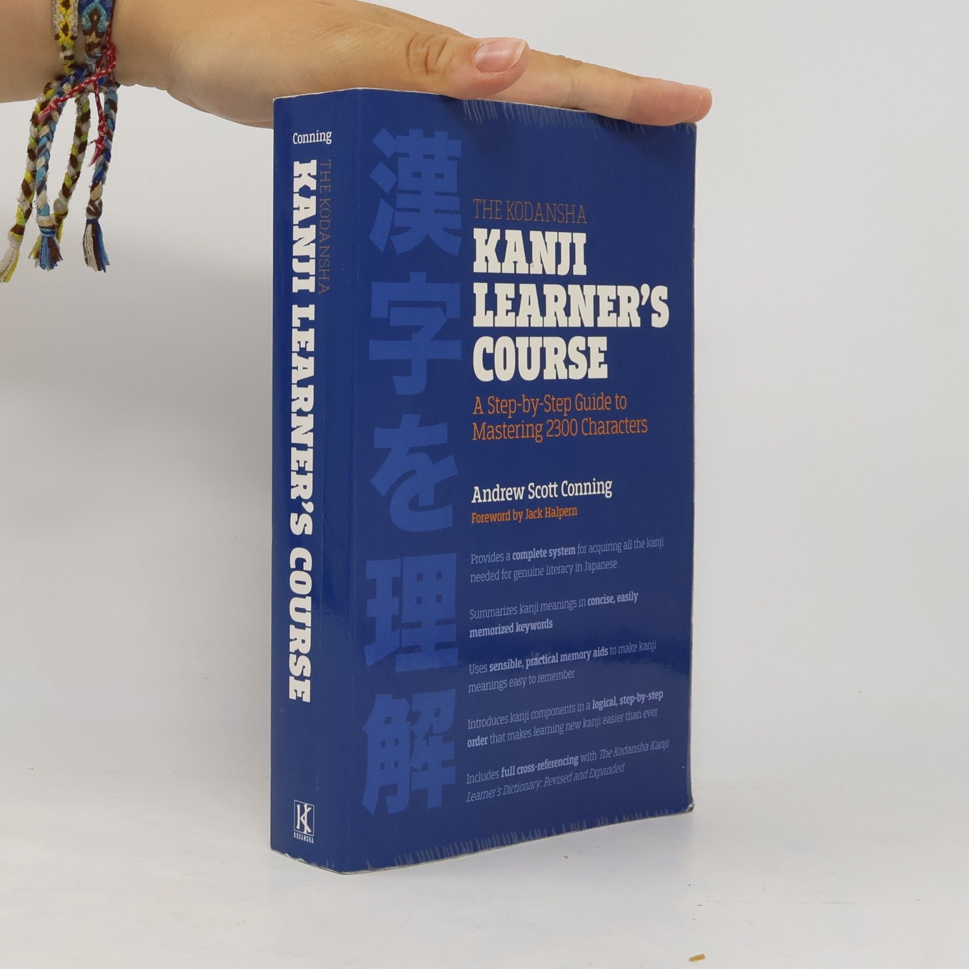 Jack Halpern The Kodansha Kanji learner's course : a step-by-step guide to mastering 2300 characters