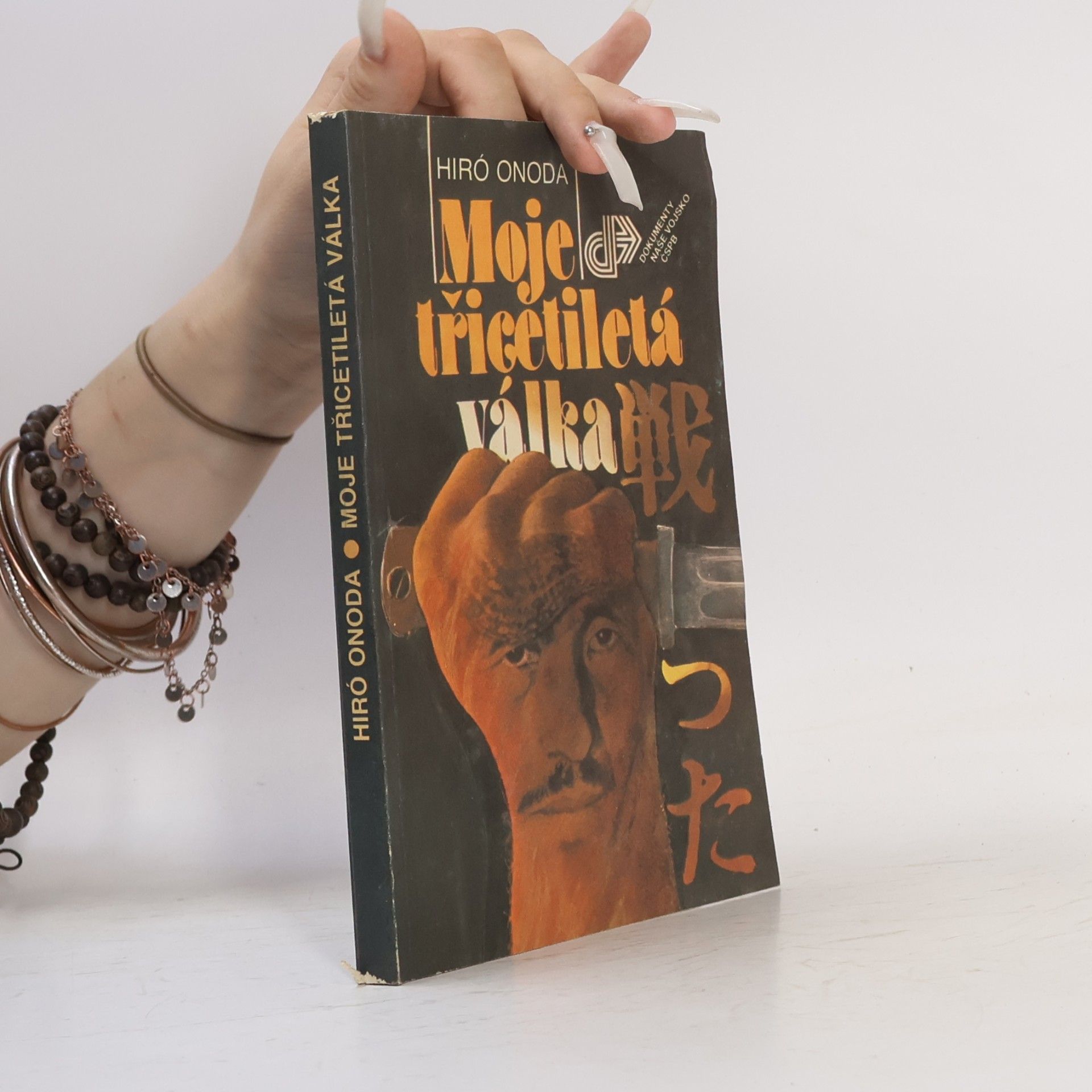 Hiroo Onoda Moje třicetiletá válka