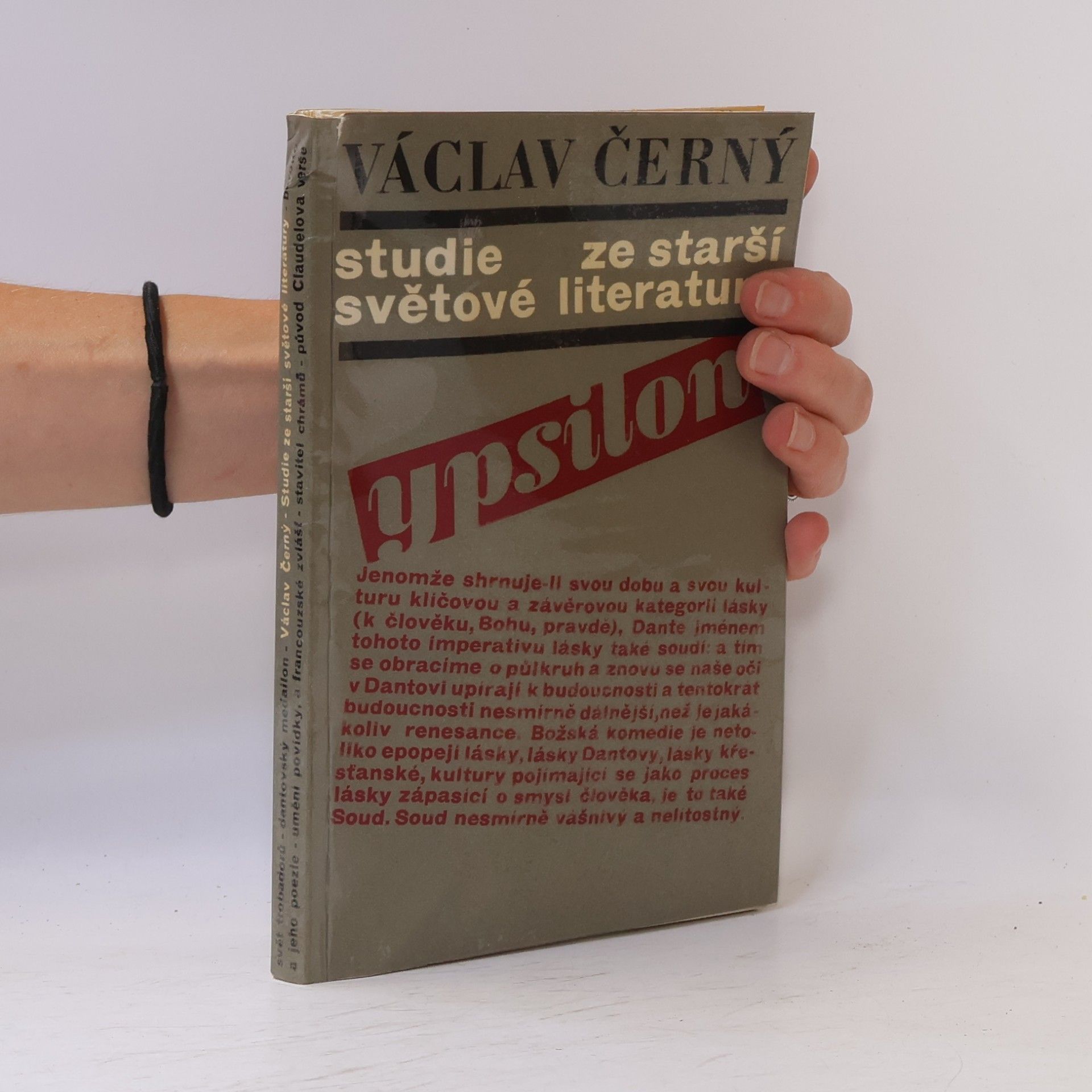 Václav Černý Studie ze starší světové literatury