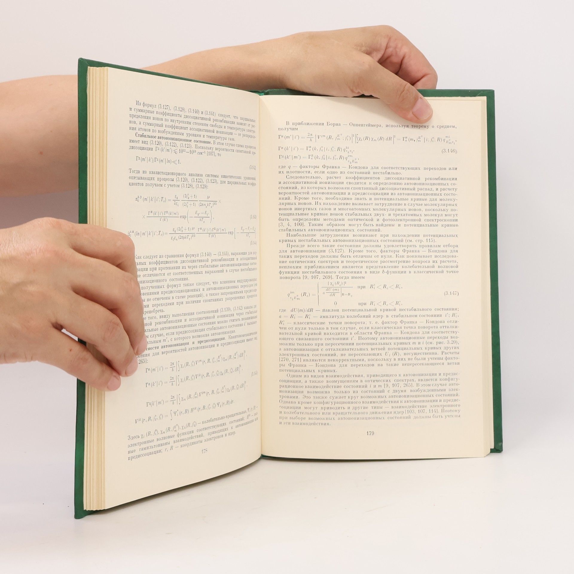 Autores varios Теоретическая и приkladная плазмохимия