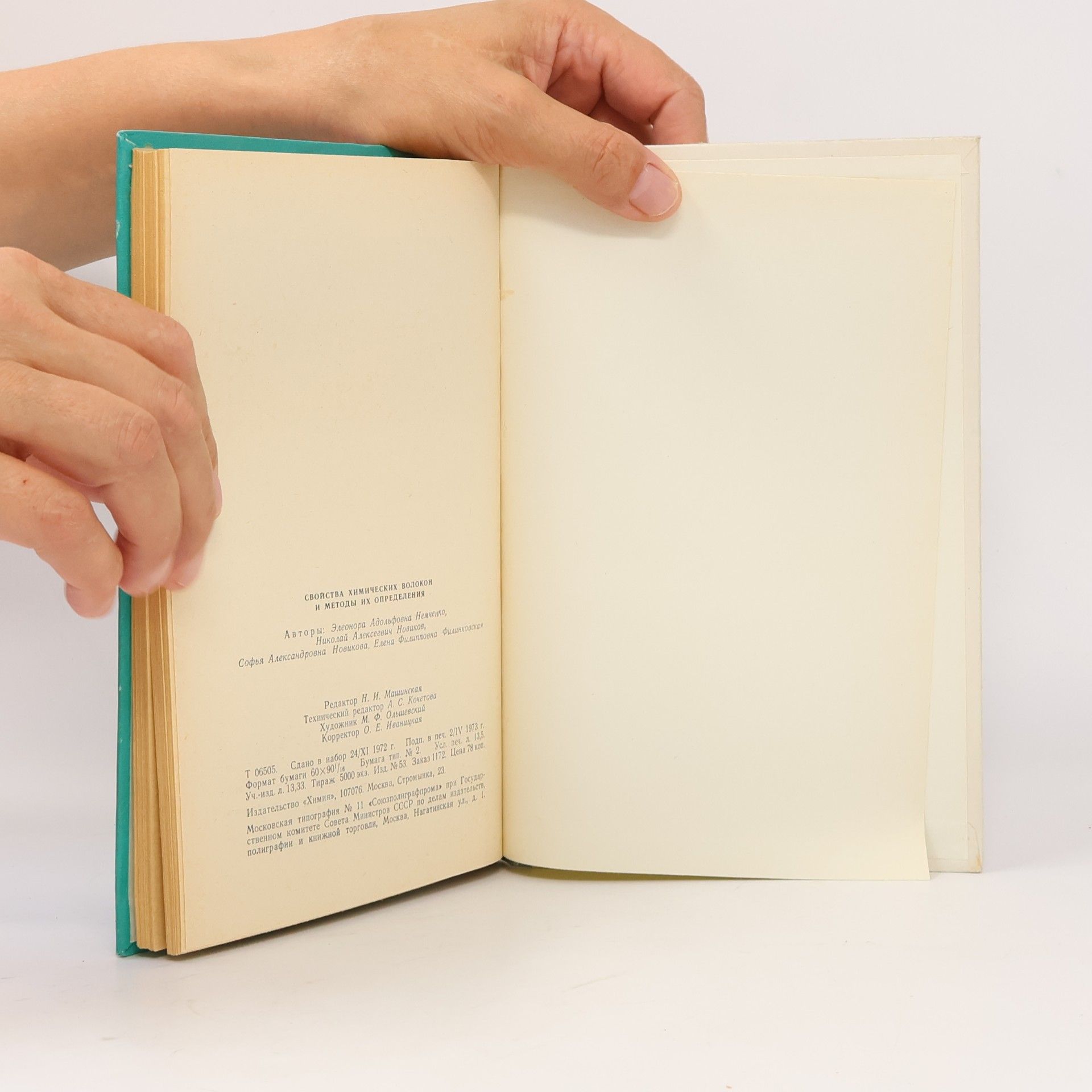Autores varios Свойства химических волокон и методы их определения