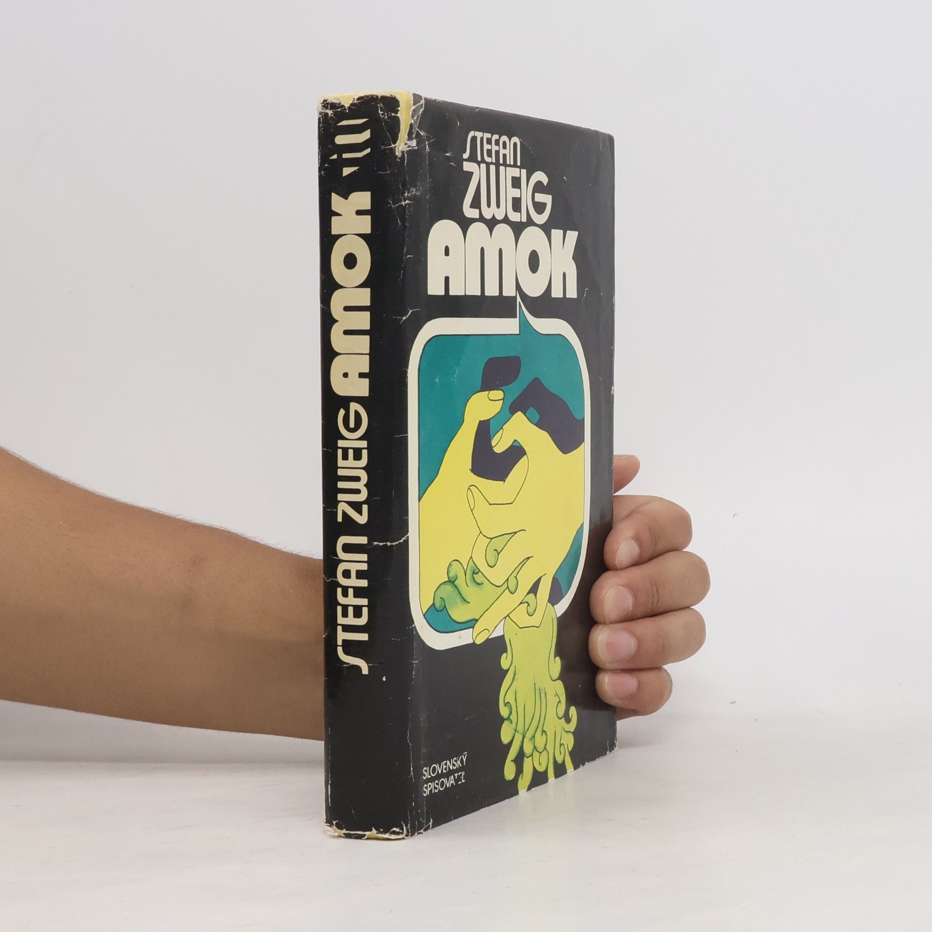 Stefan Zweig Amok