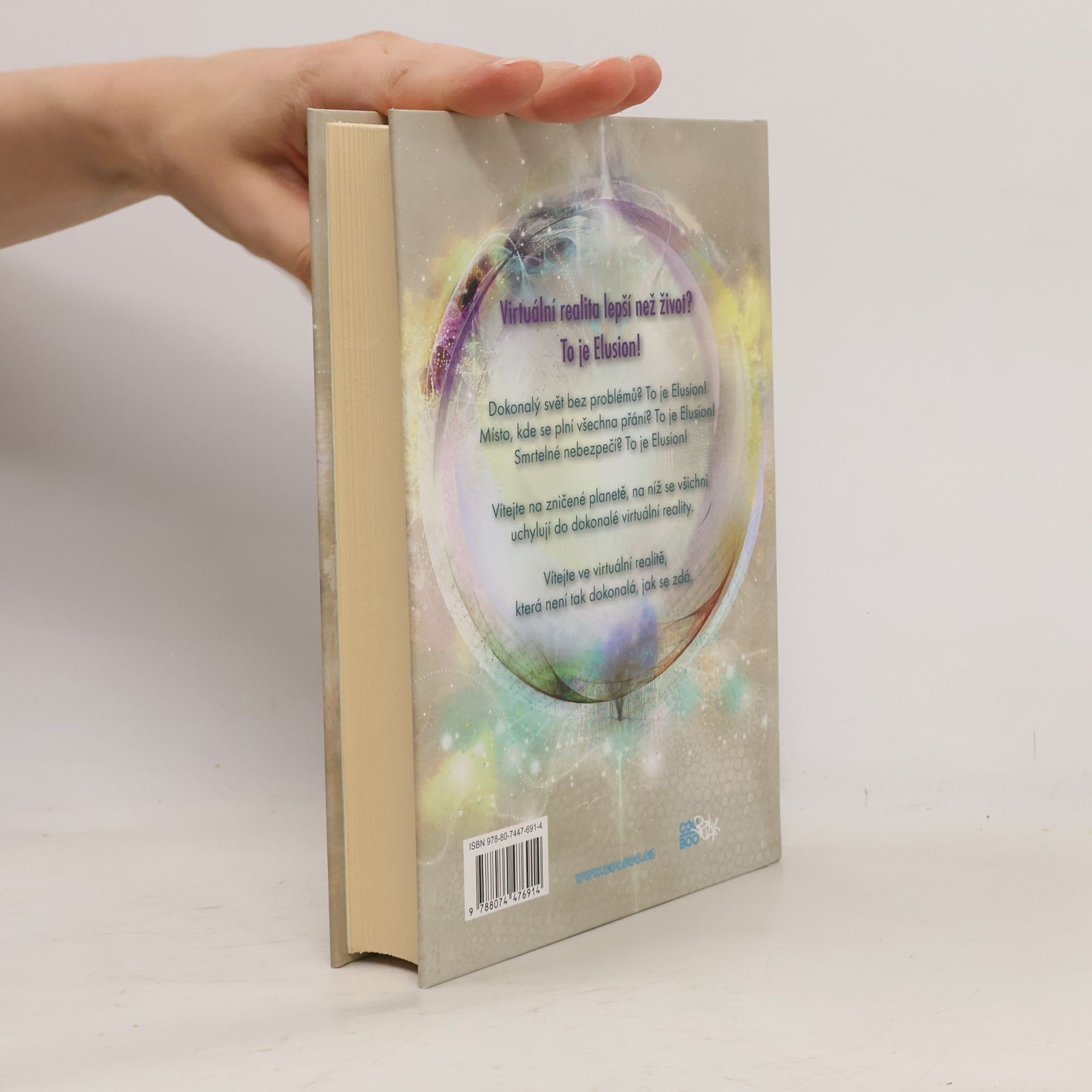 Claudia Gabel Elusion