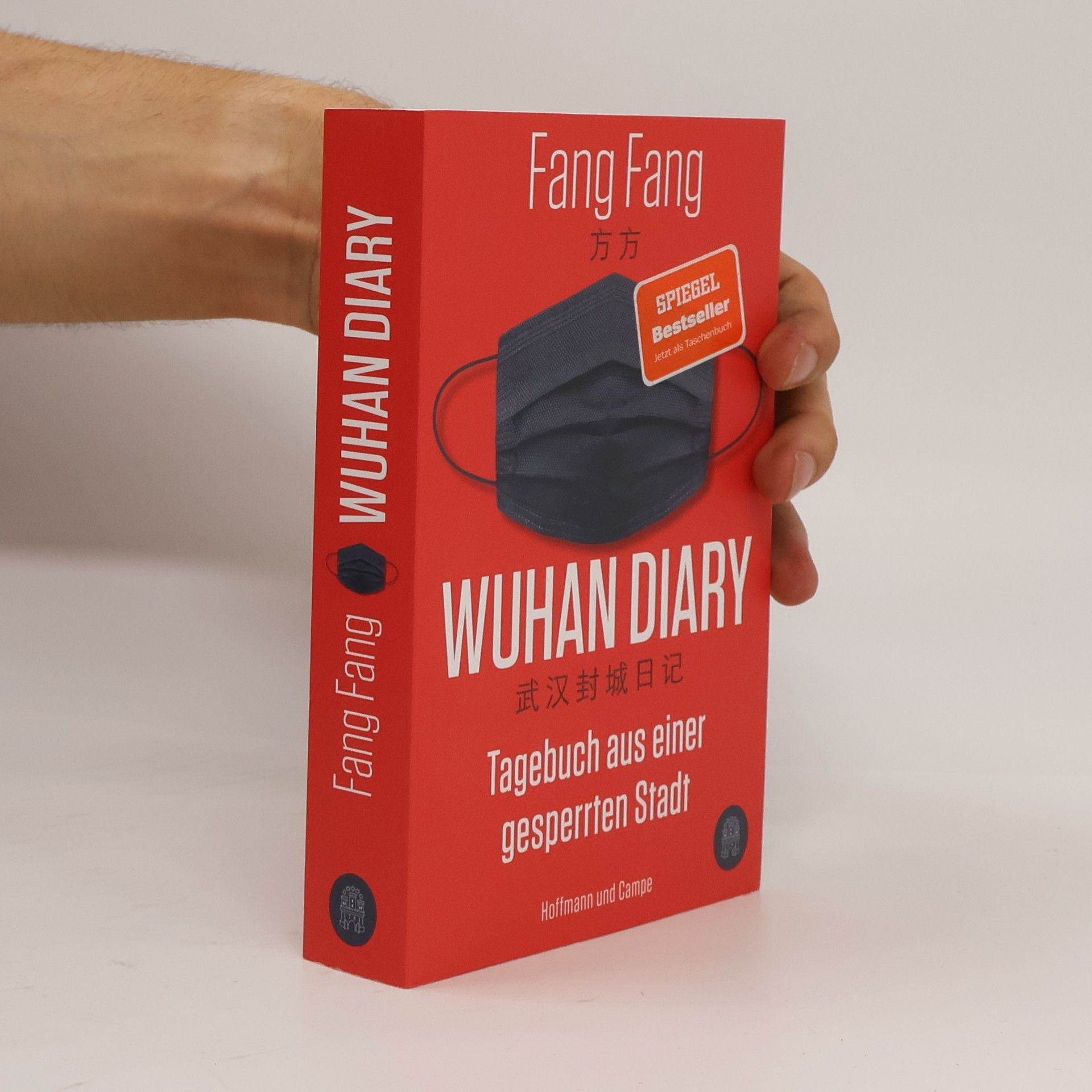 Fang Fang Wuhan Diary