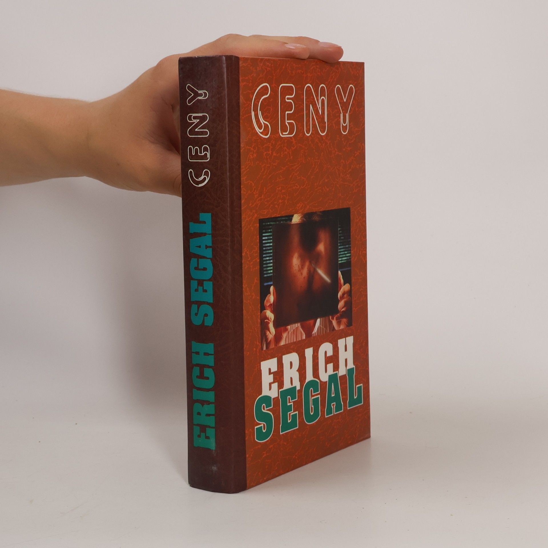 Erich Segal Ceny