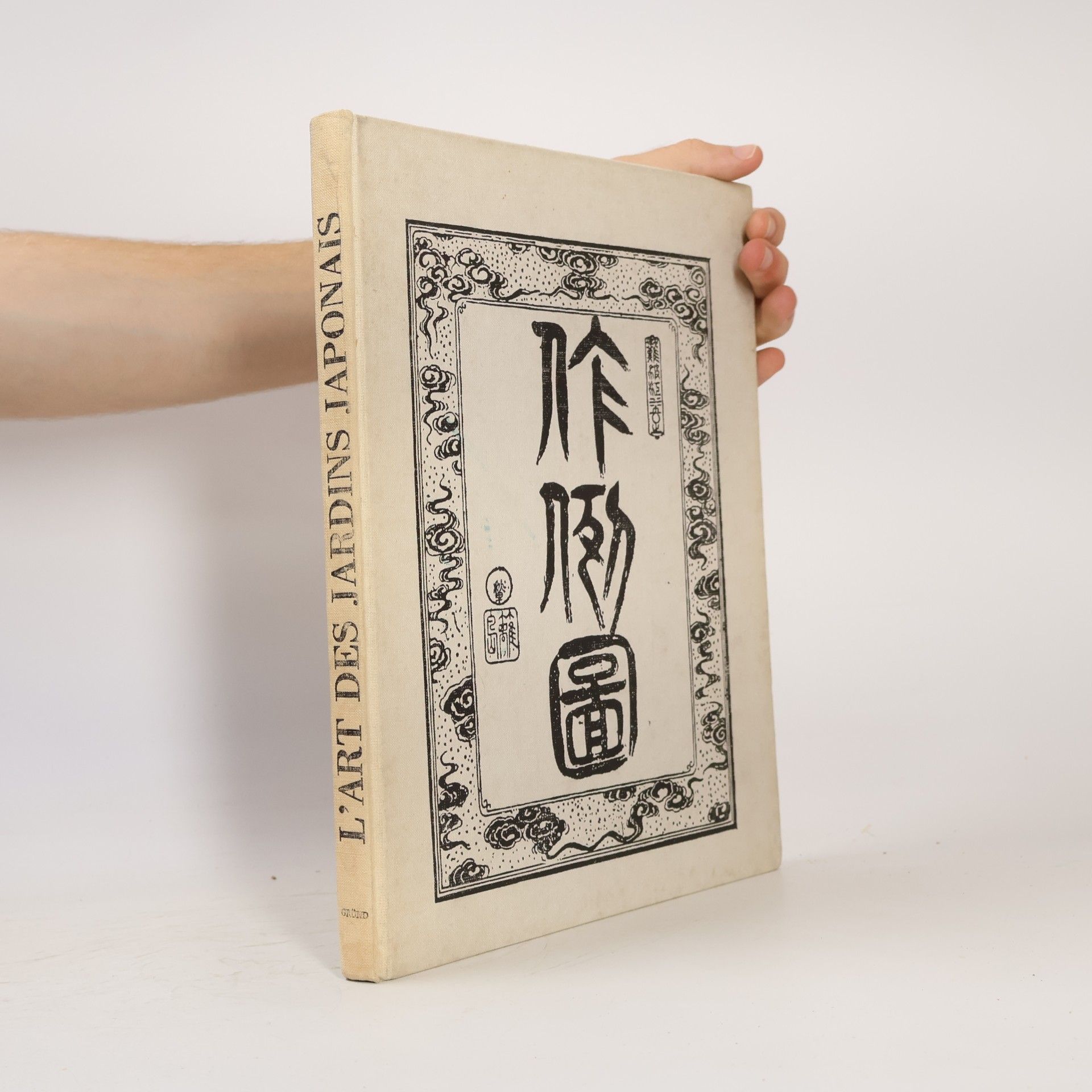 Autorenkollektiv L'art des jardins japonais