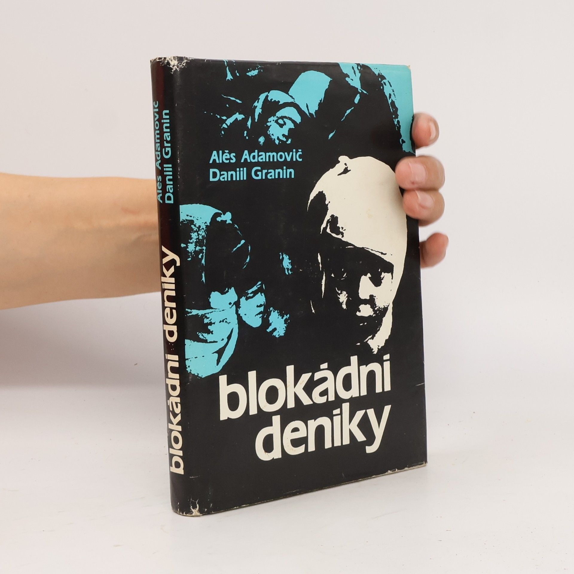 Blokádní deníky