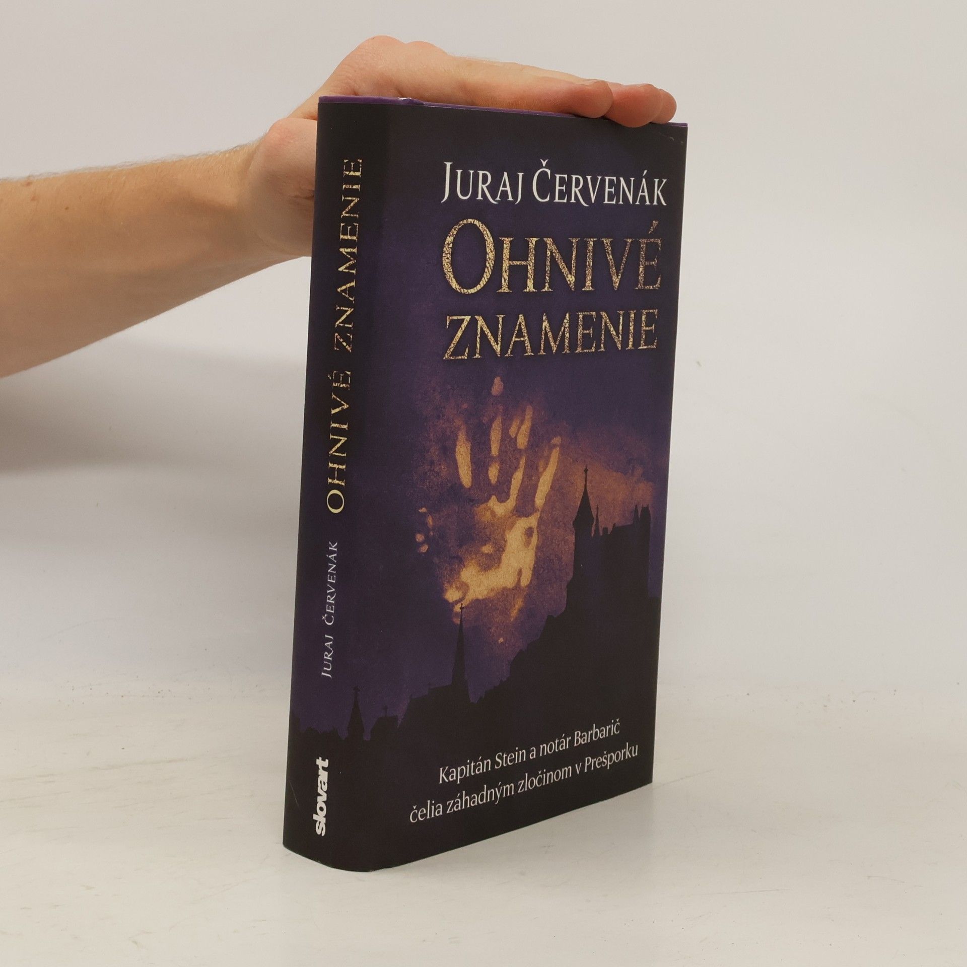 Juraj Červenák Ohnivé znamenie