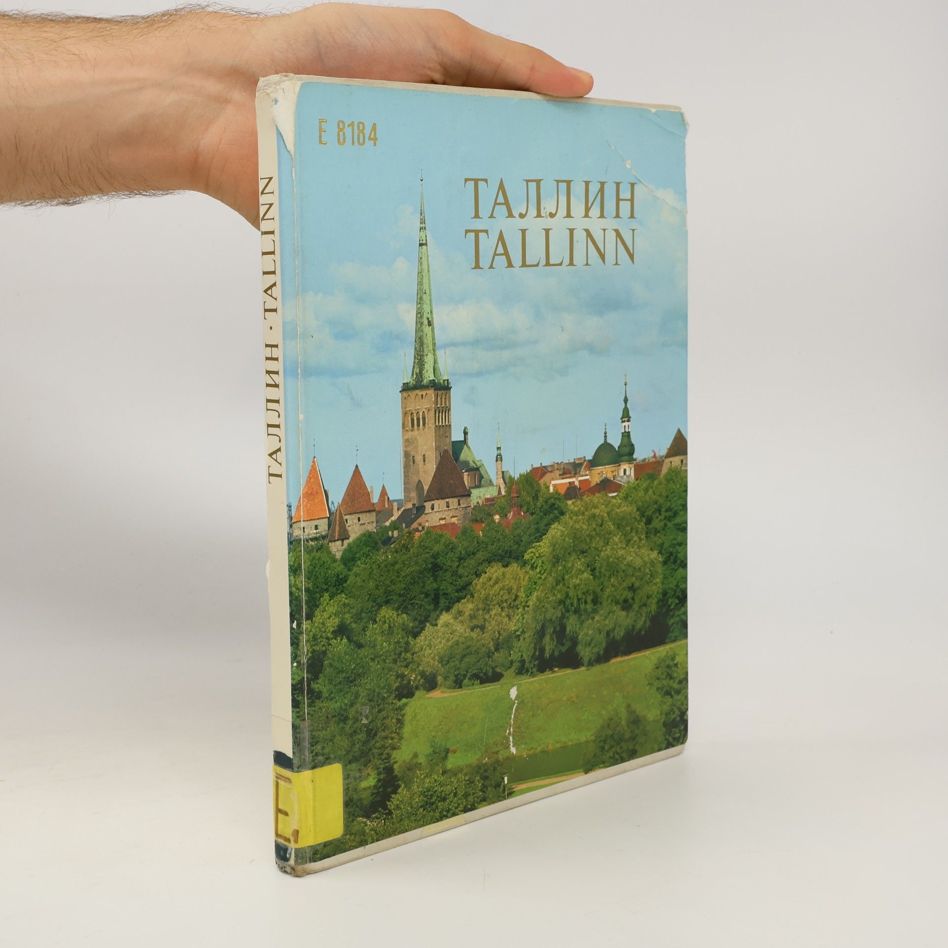 AA.VV. Таллин (Tallinn)