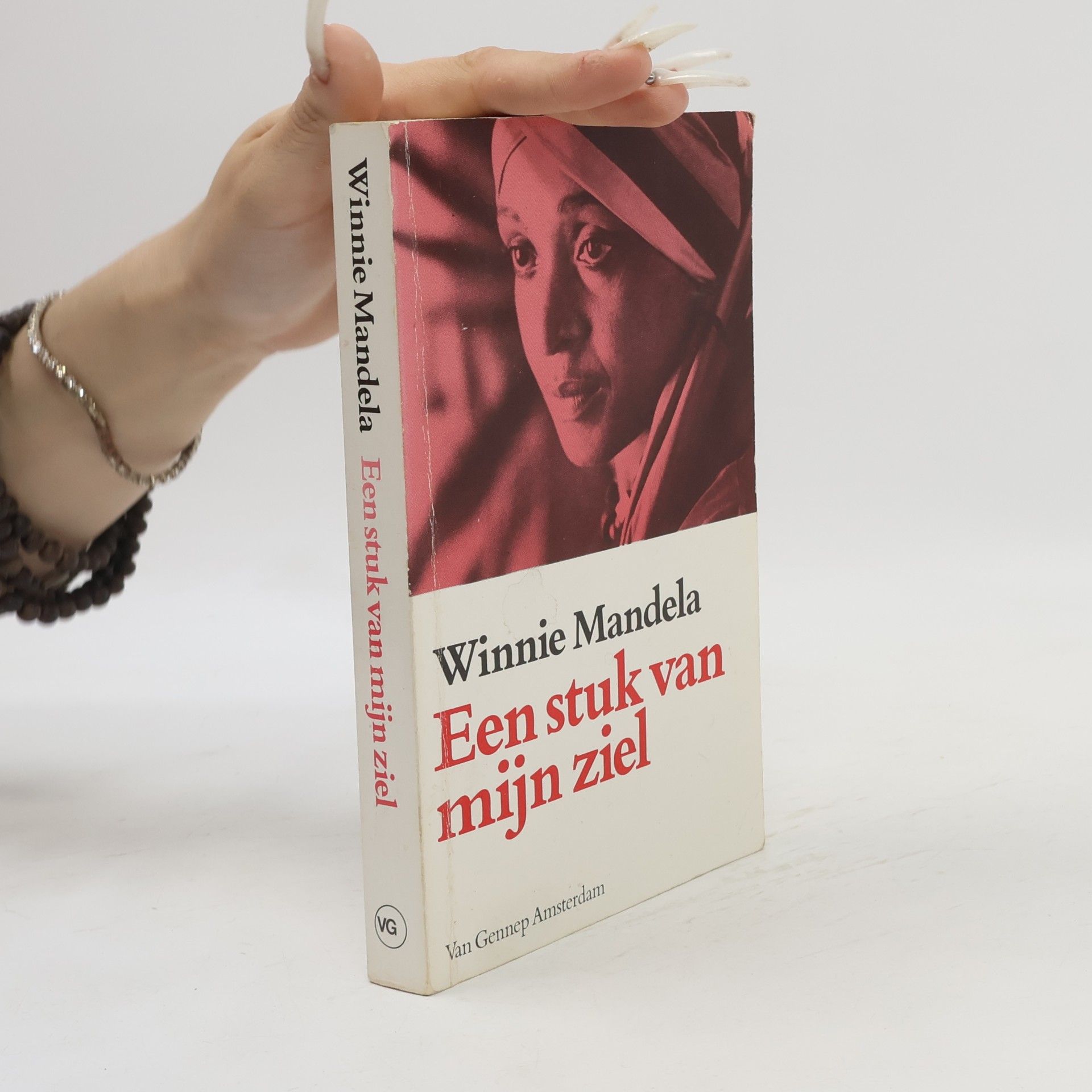 Een stuk van mijn ziel
