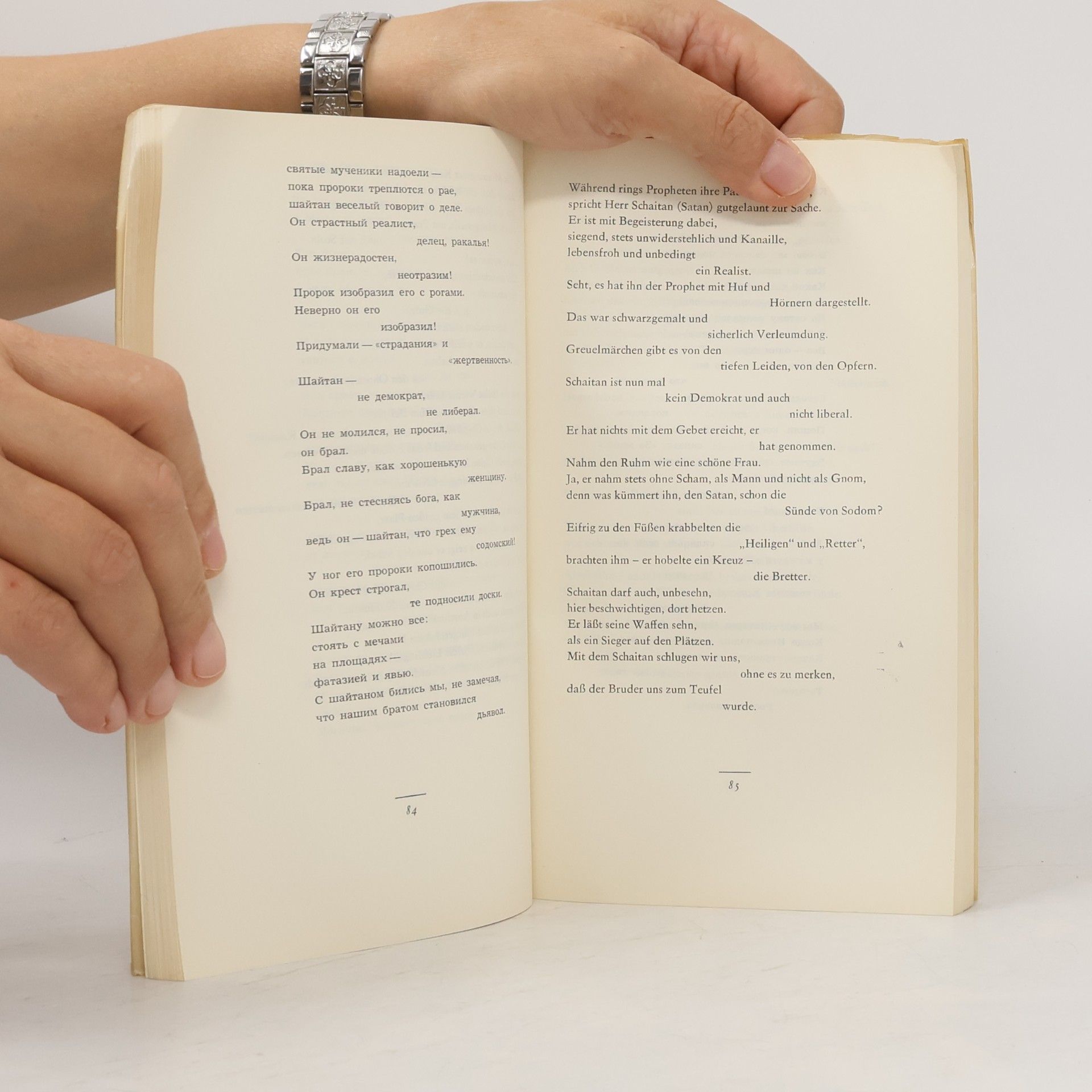 Olshas Sulejmenow Poeme und Gedichte