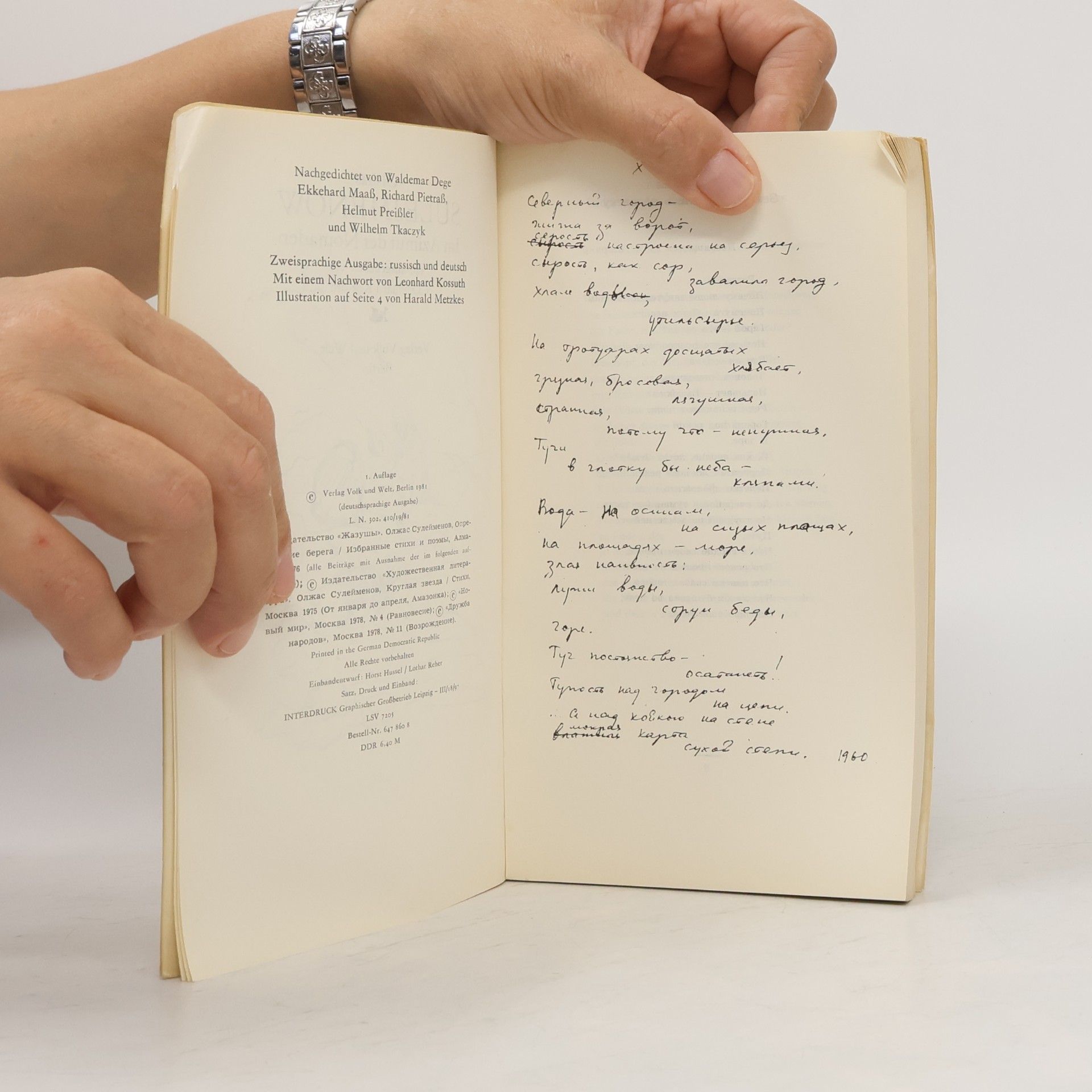 Olshas Sulejmenow Poeme und Gedichte