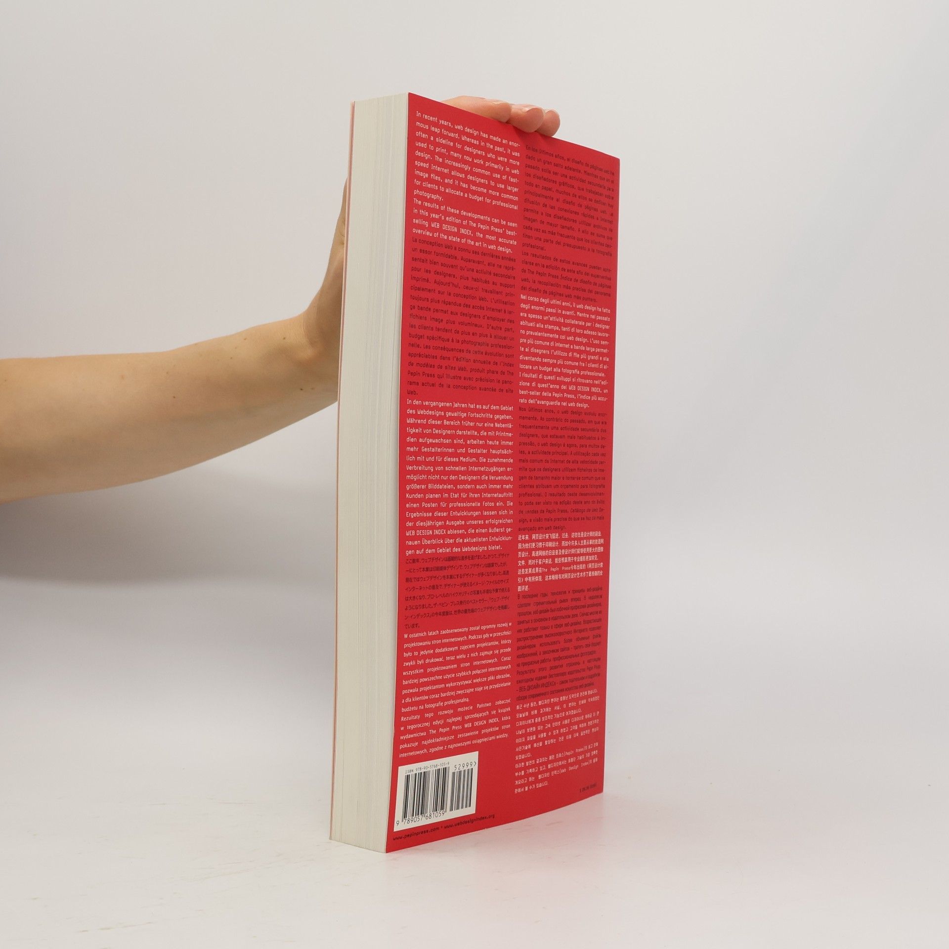 Guenter Beer Web Design Index 7