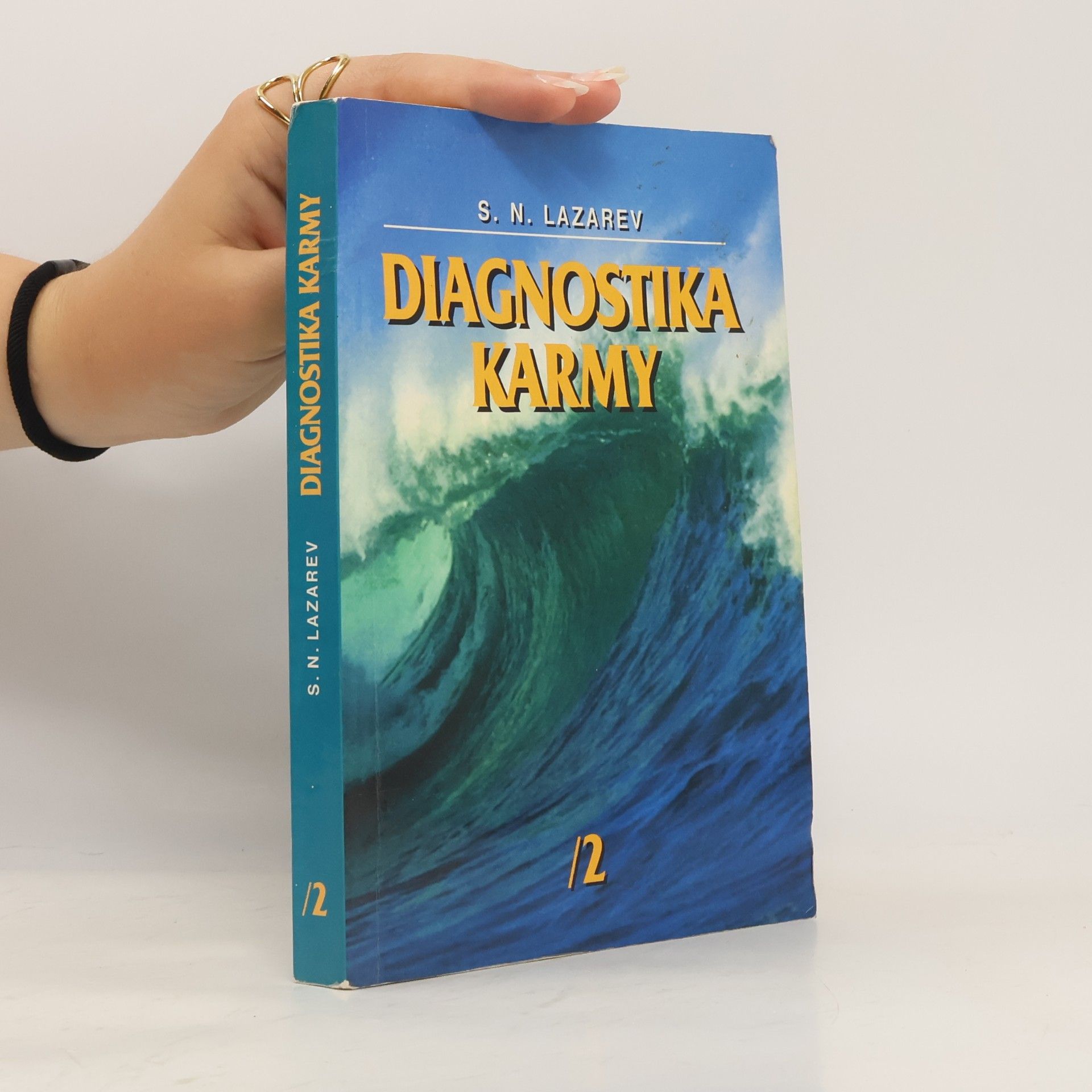 Sergey Nikolayevich Lazarev Diagnostika karmy 2