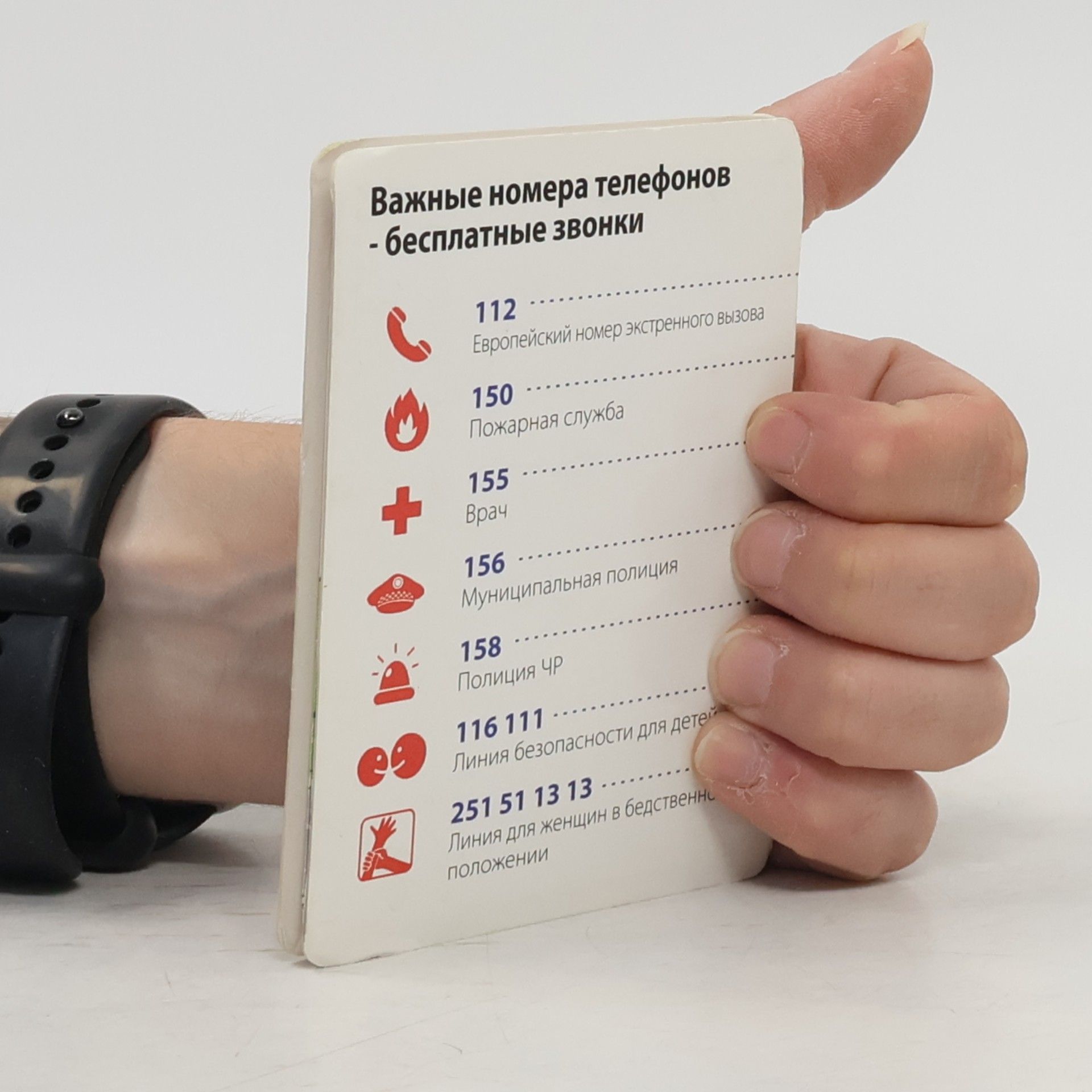Autores varios ЧЕШСКАЯ РЕСПУБЛИКА. Основная информация