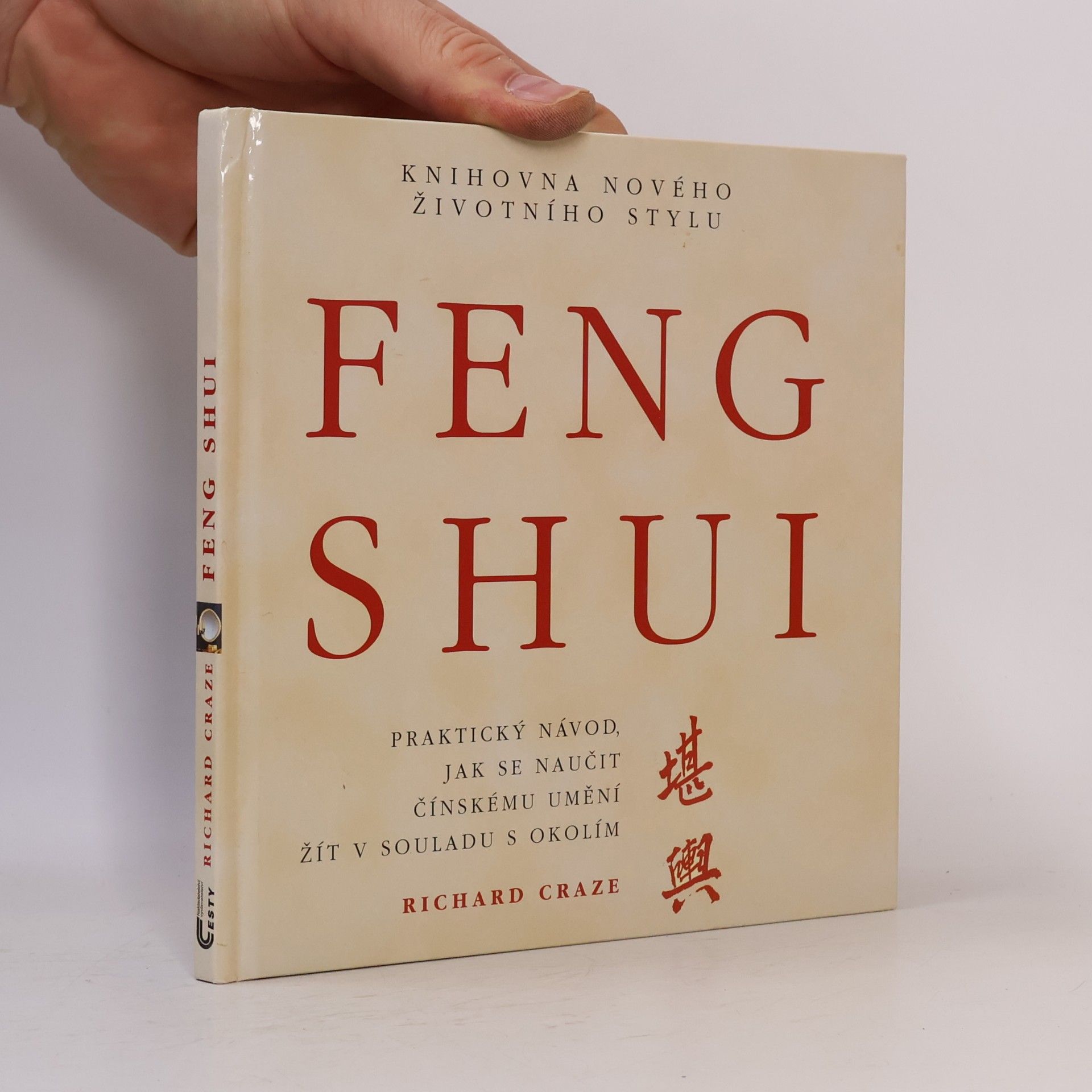 Richard Templar Feng shui