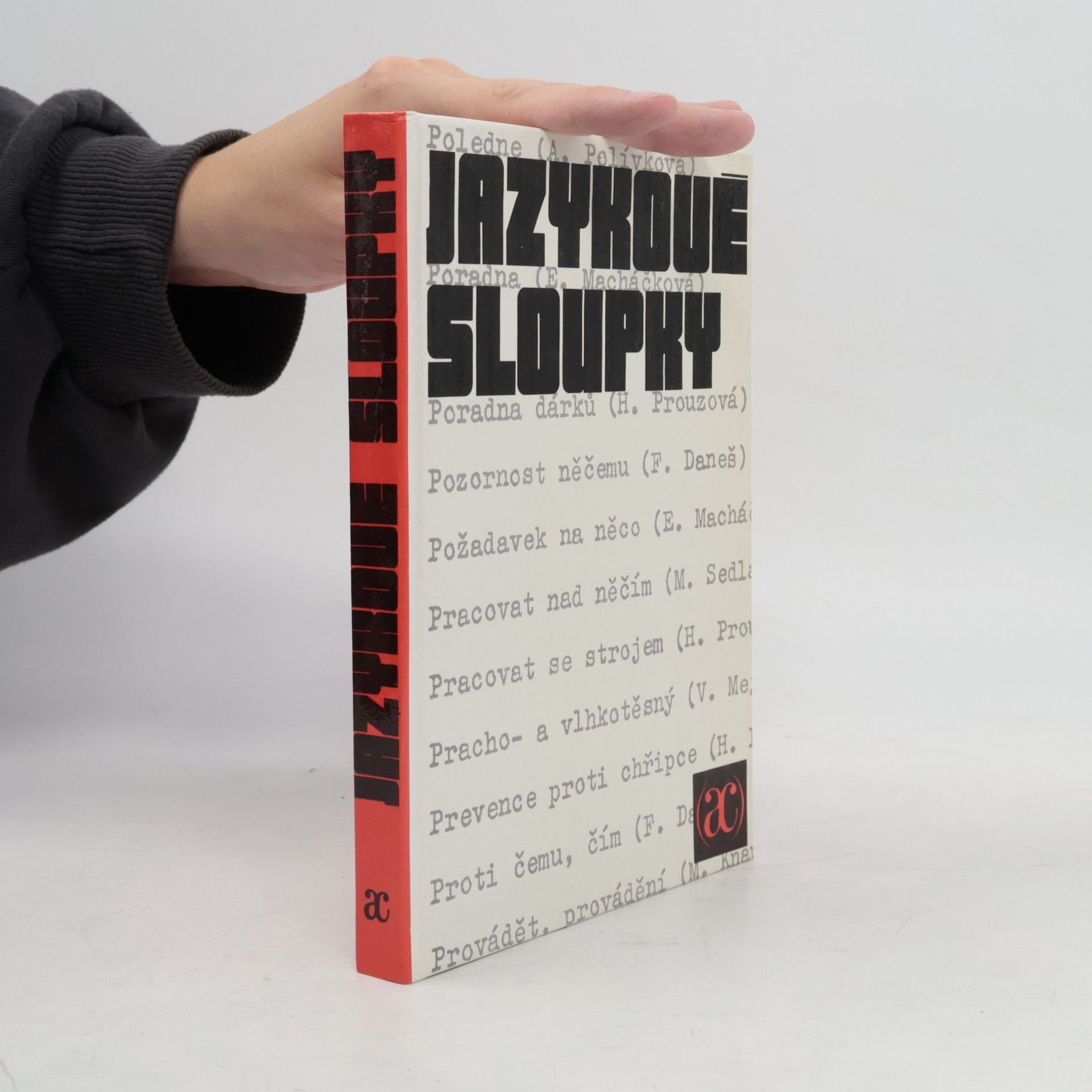Jazykové sloupky