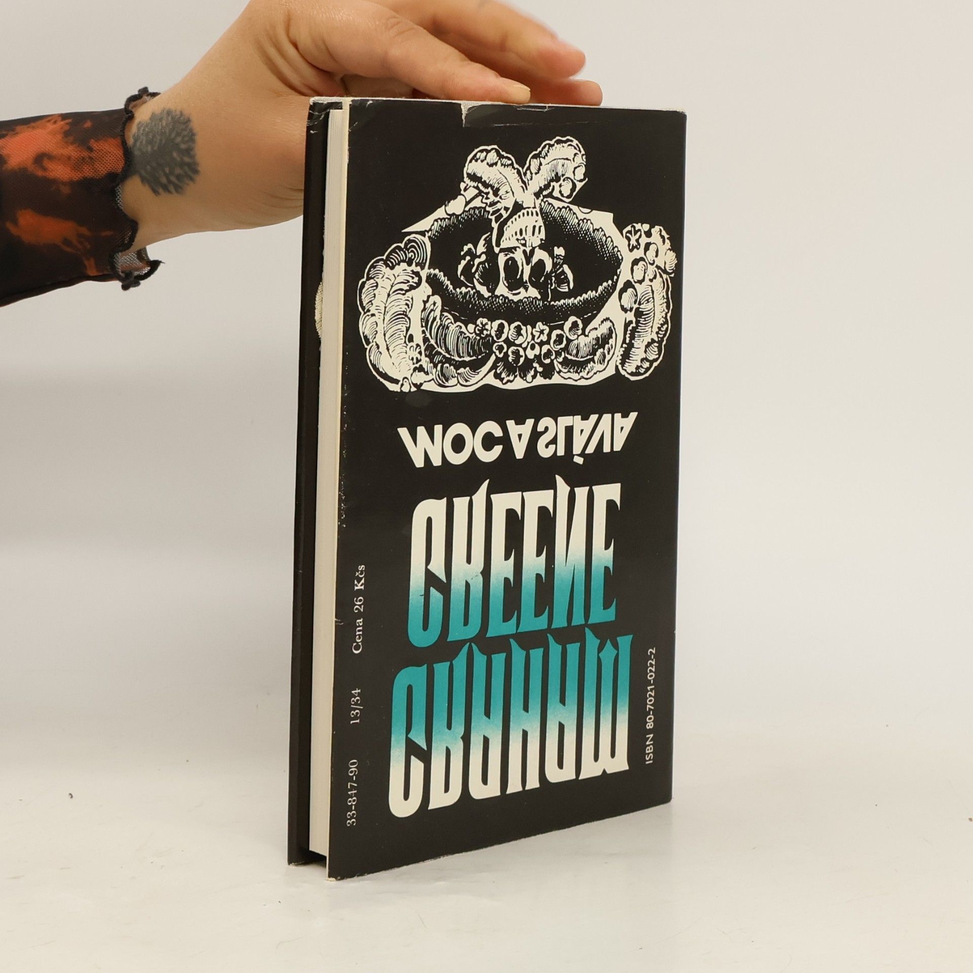 Graham Greene Moc a sláva
