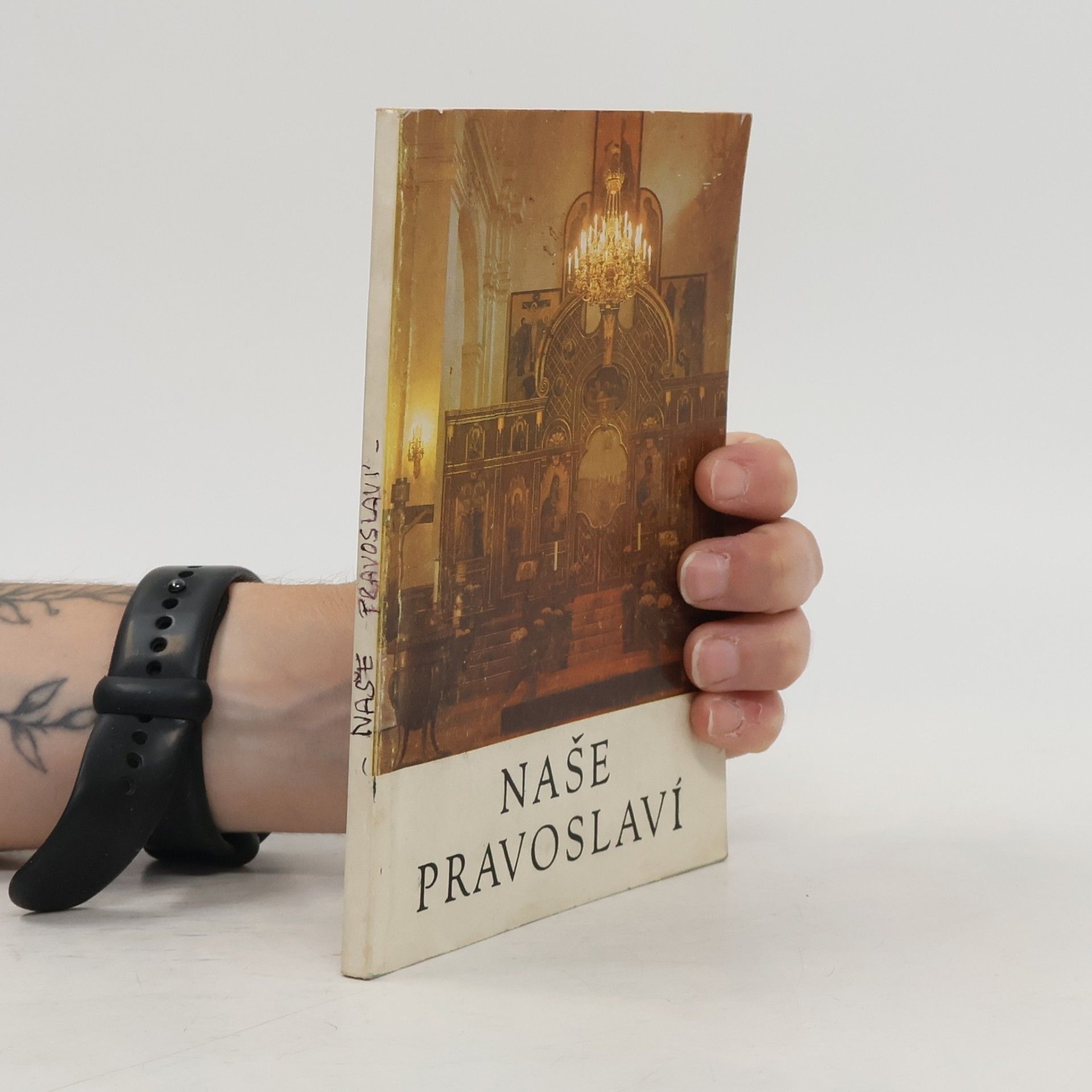 Kolektív autorov Naše pravoslaví