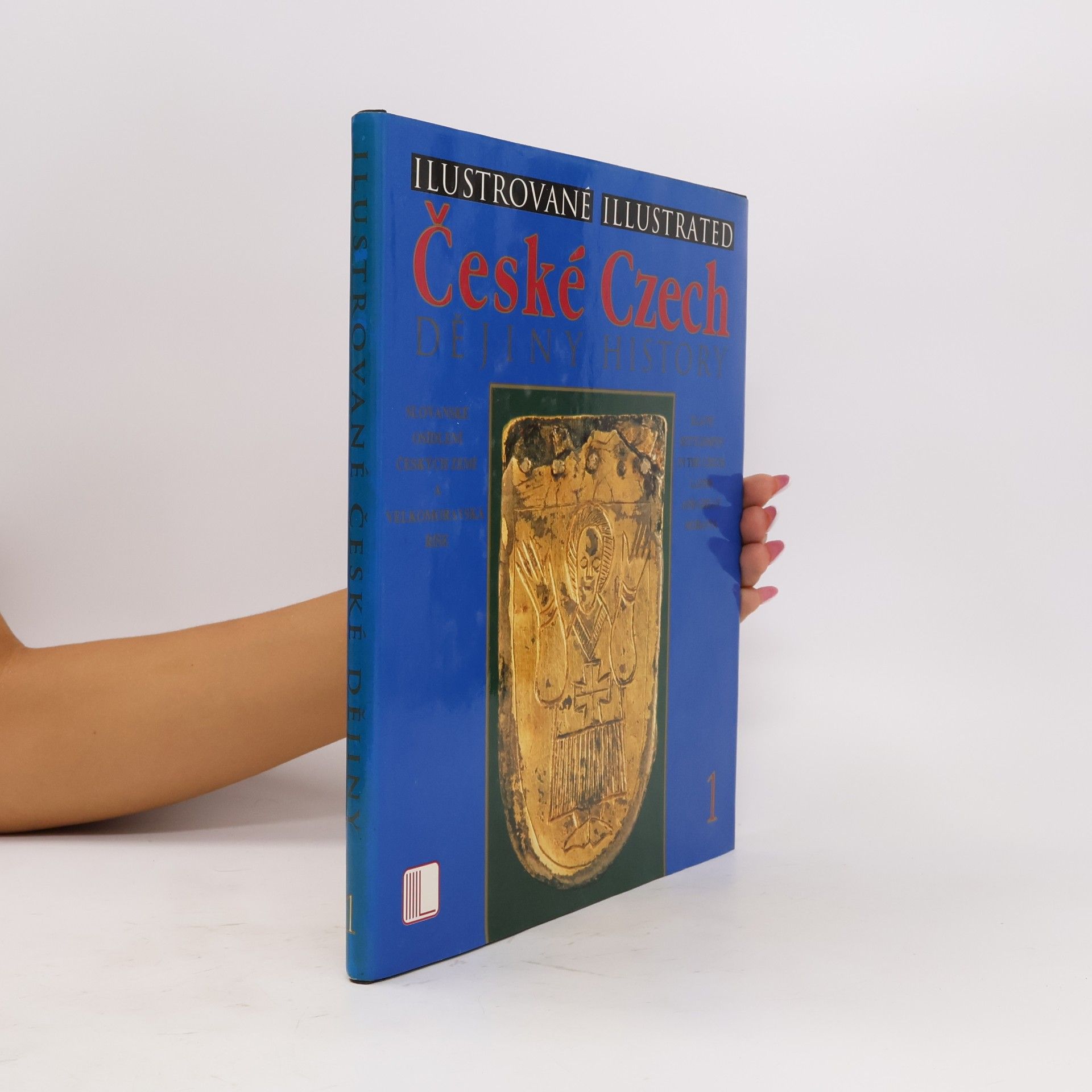 Vladimír Vavřínek Ilustrované české dějiny 1 / Illustrated Czech History 1