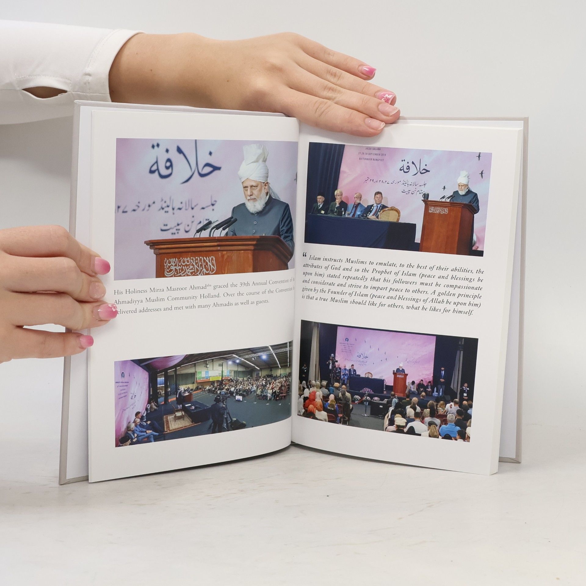 Hazrat Mirza Masroor Ahmad Islam & Europe