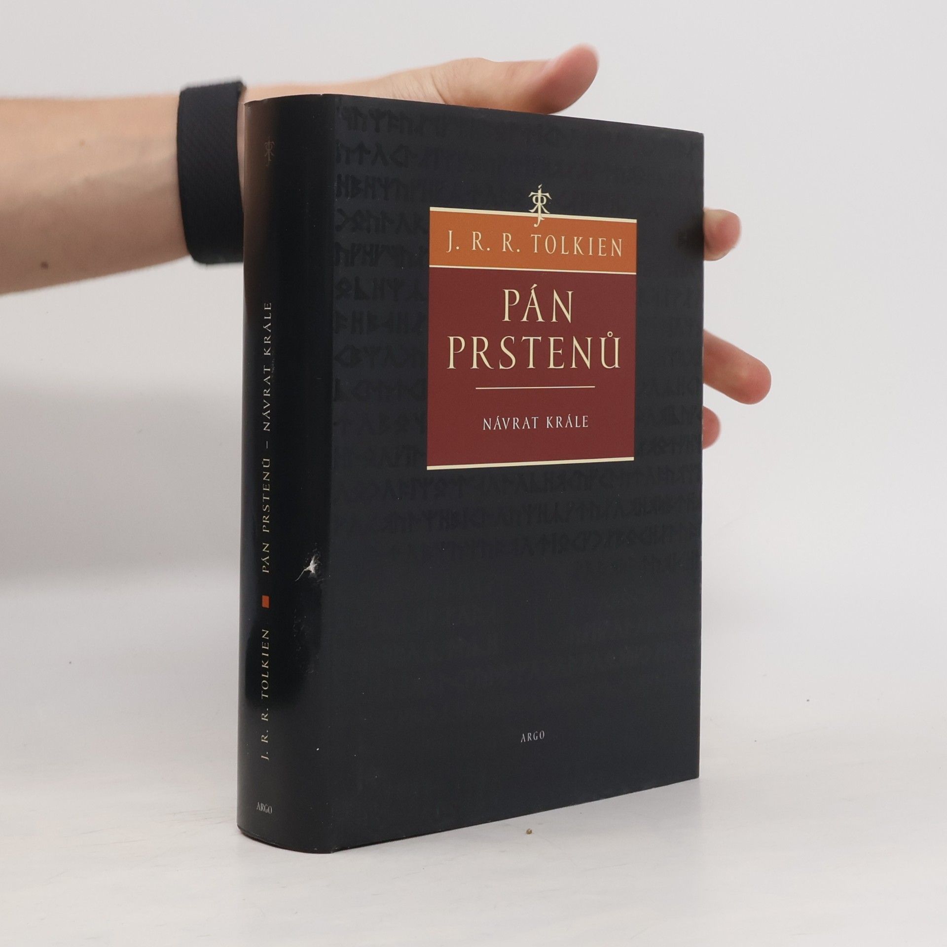 J. R. R. Tolkien Pán prstenů. Návrat krále