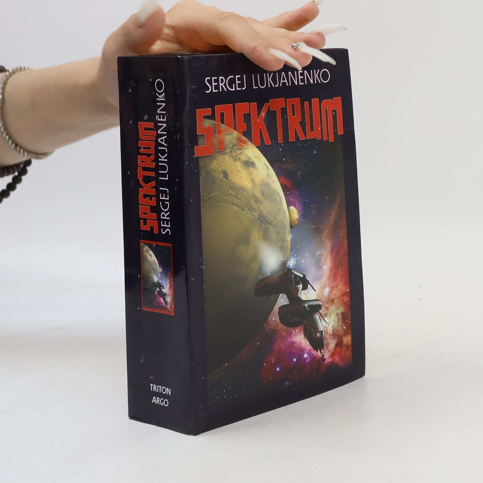 Sergei Vasil'evich Lukyanenko Spektrum