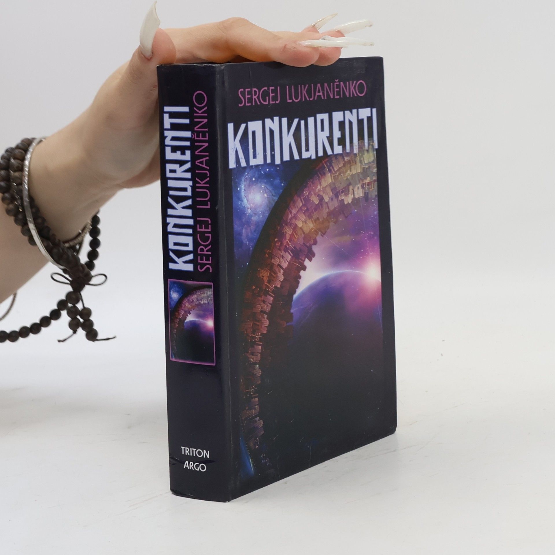 Sergei Vasil'evich Lukyanenko Konkurenti