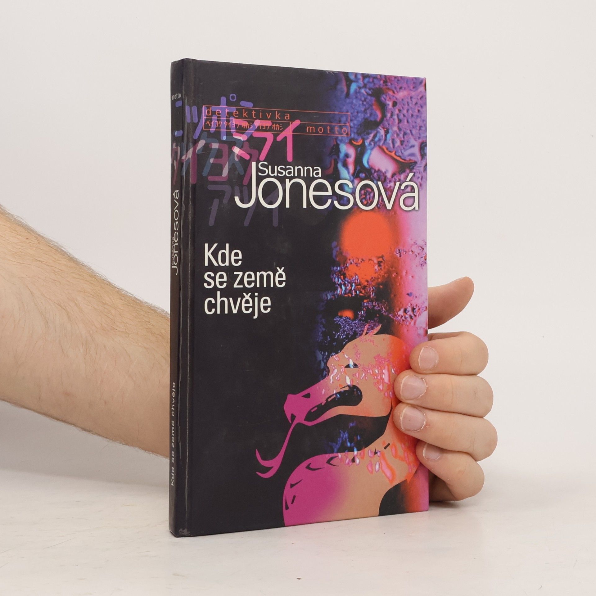 Susanna Jones Kde se země chvěje