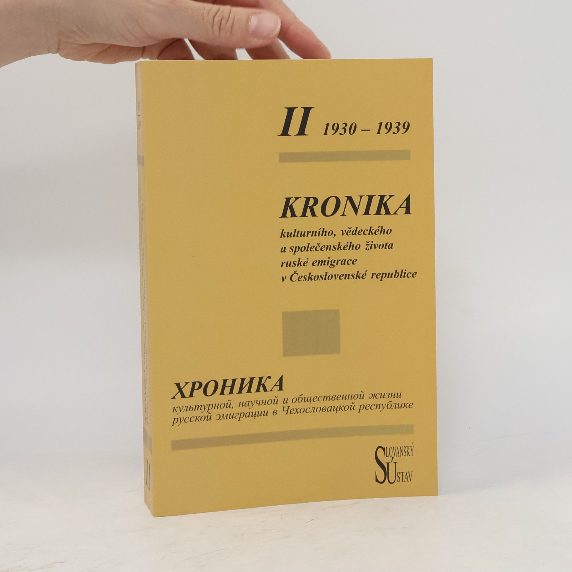 Kronika kulturního, vědeckého a společenského života ruské emigrace v Československé republice. Díl II.