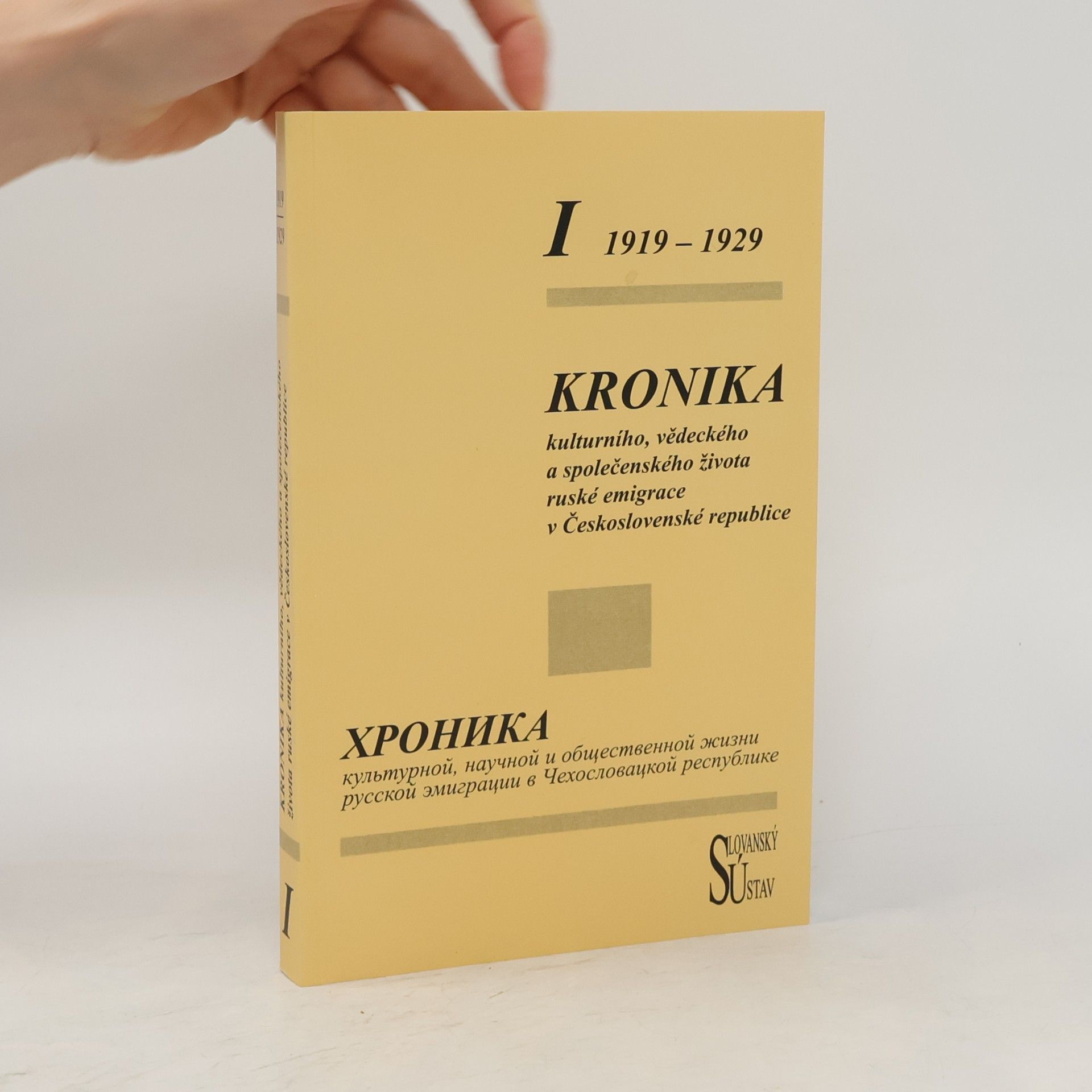 Kronika kulturního, vědeckého a společenského života ruské emigrace v Československé republice. Díl I.