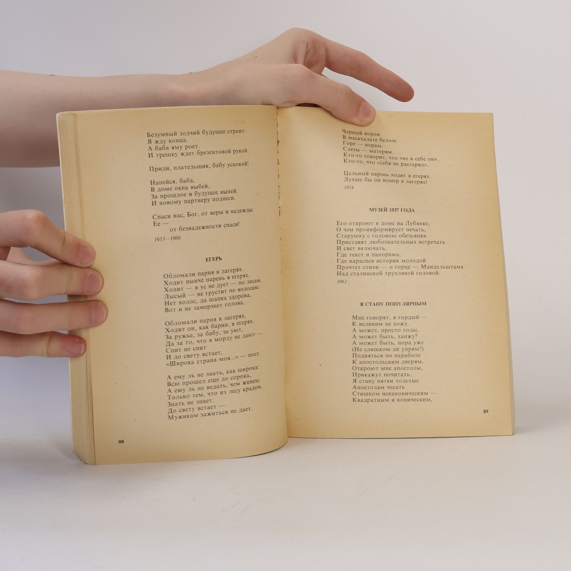 Autores varios Литературный альманах „Кольцо А