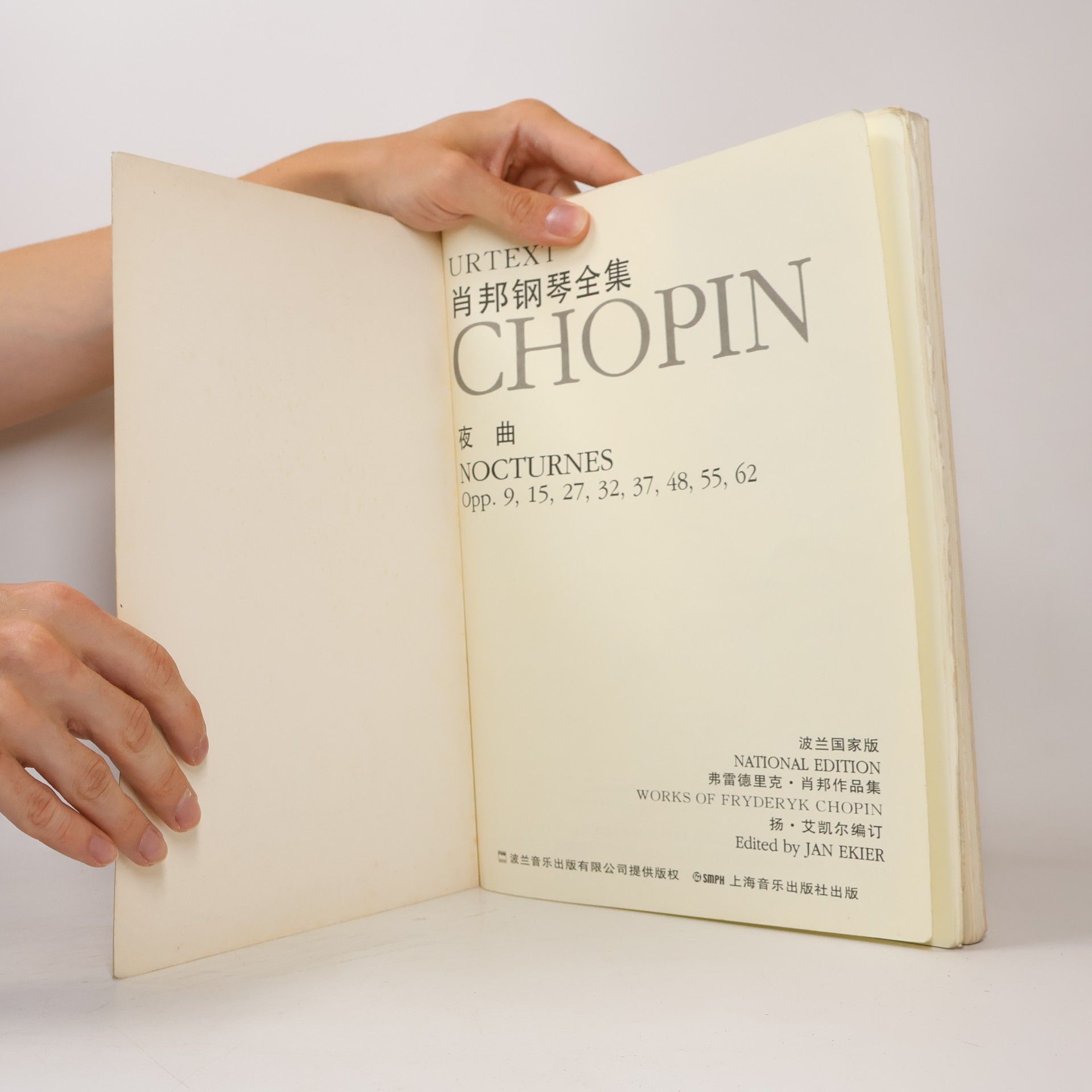 Frédéric Chopin Chopin Nocturnes 5