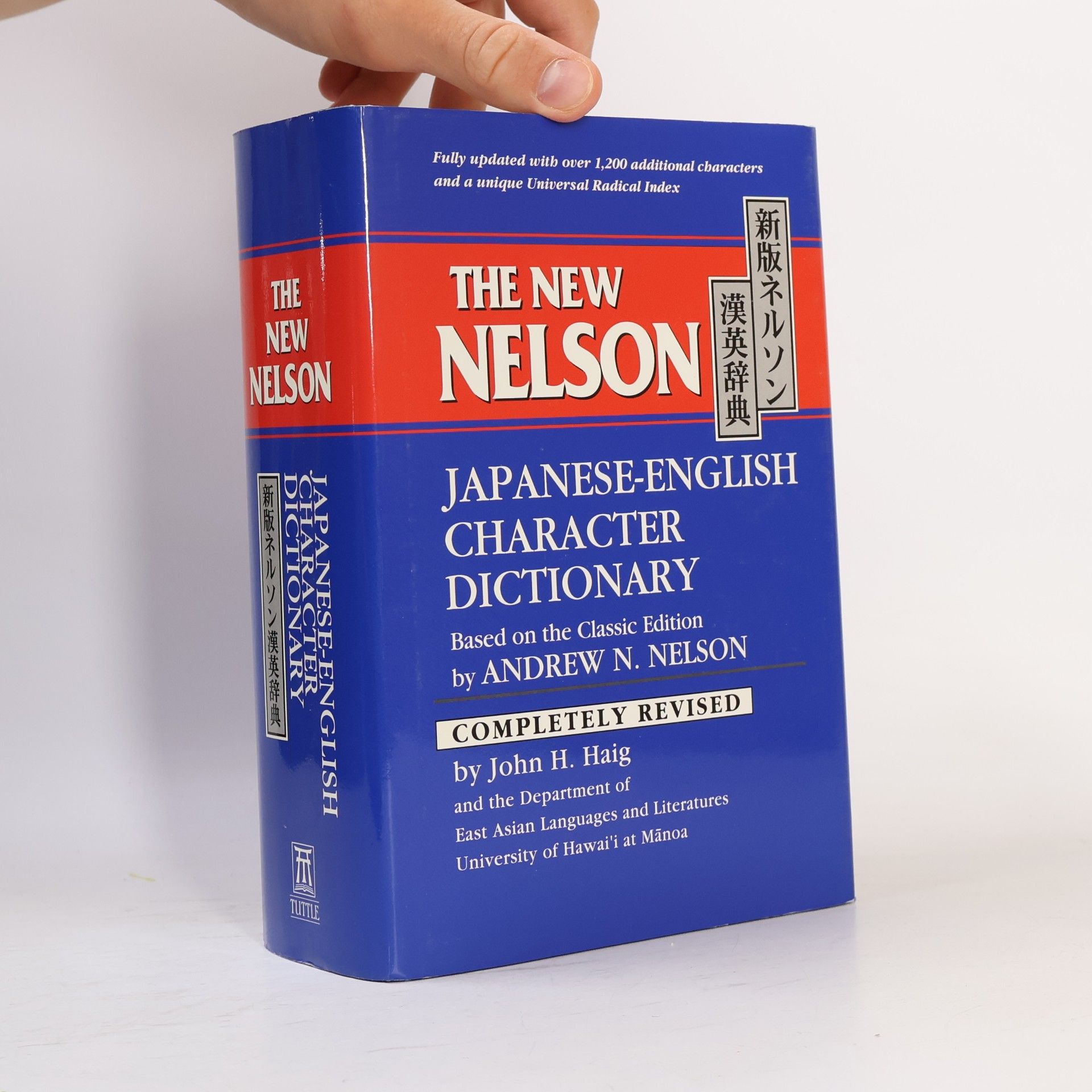 Andrew Nathaniel Nelson The new Nelson Japanese-English character dictionary