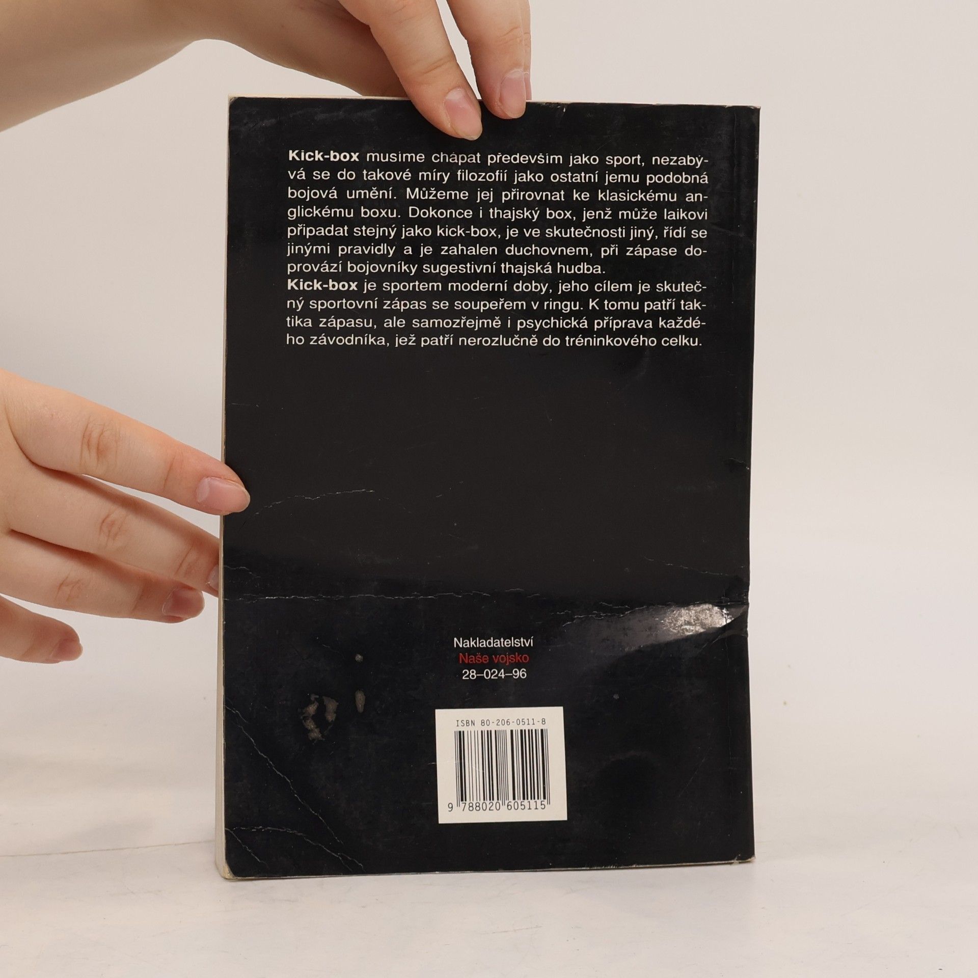 Millard Anne Kickbox