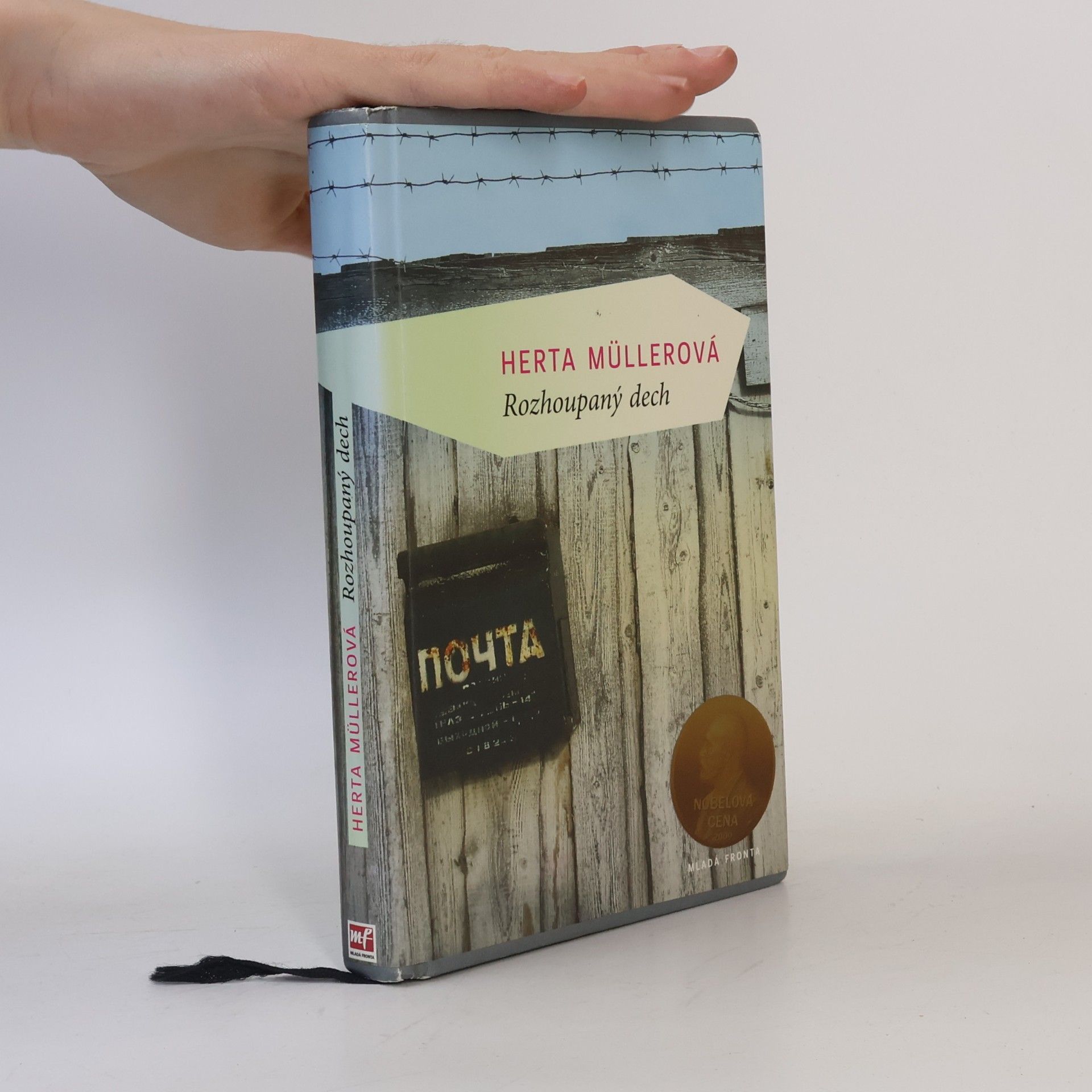 Herta Müller Rozhoupaný dech