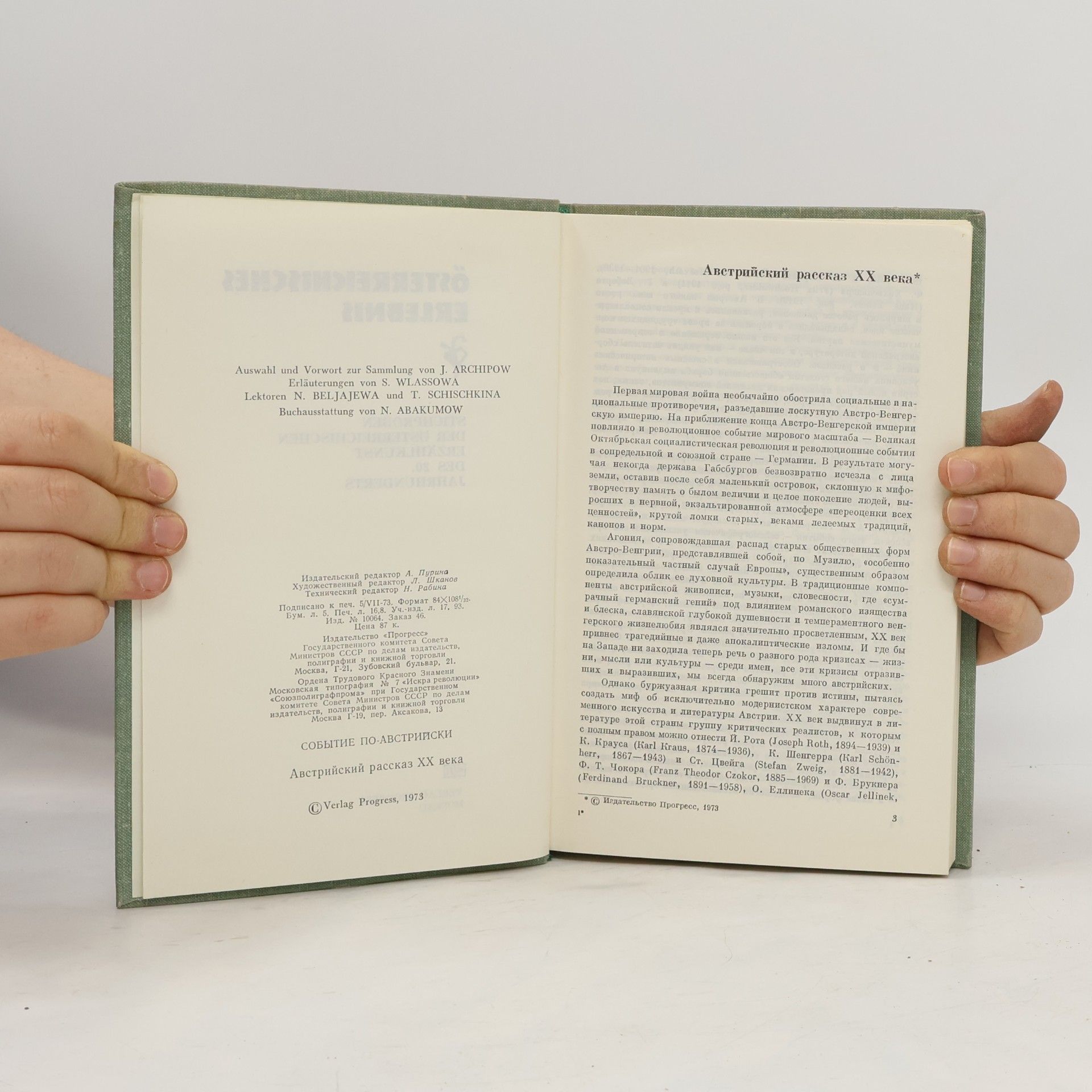 Autores varios Österreichisches Erlebnis
