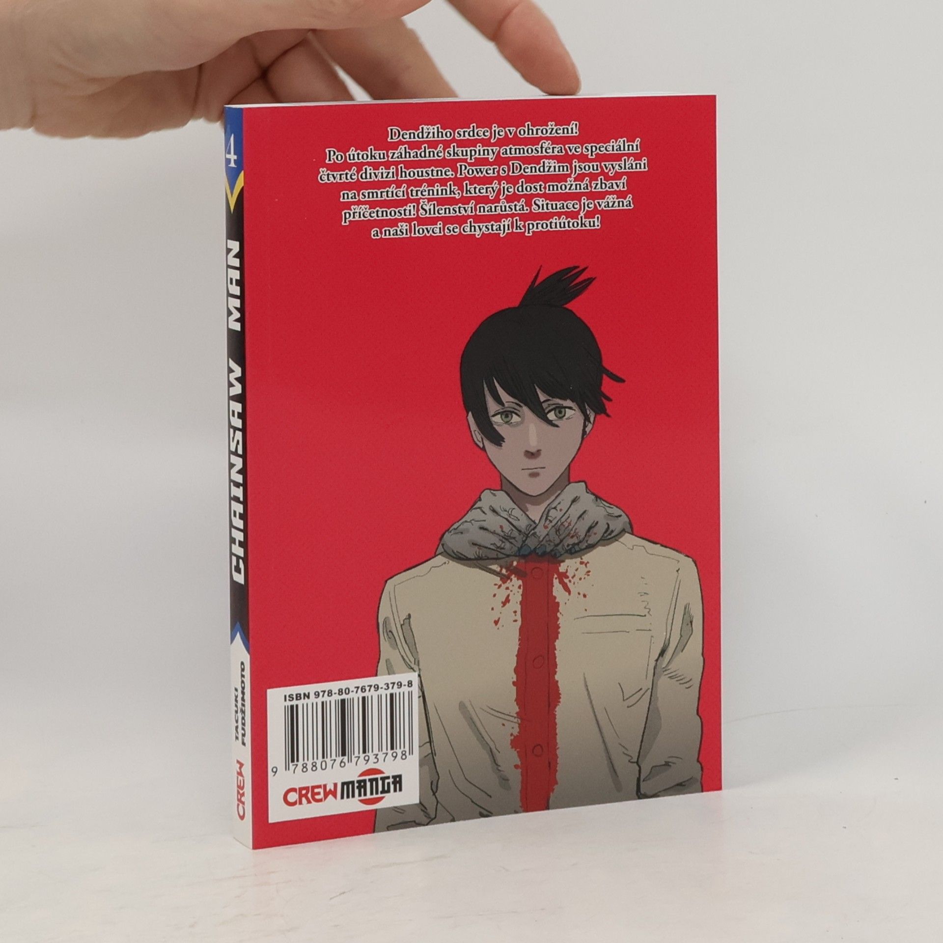 Tatsuki Fujimoto Chainsaw Man