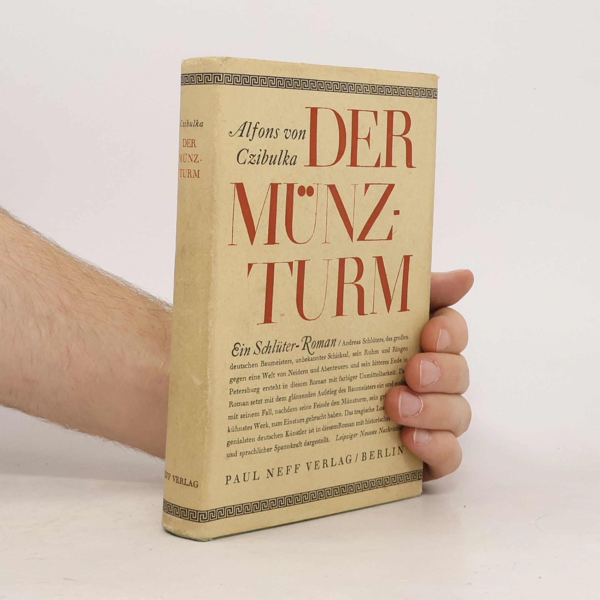 Alfons von Czibulka Der Münzturm