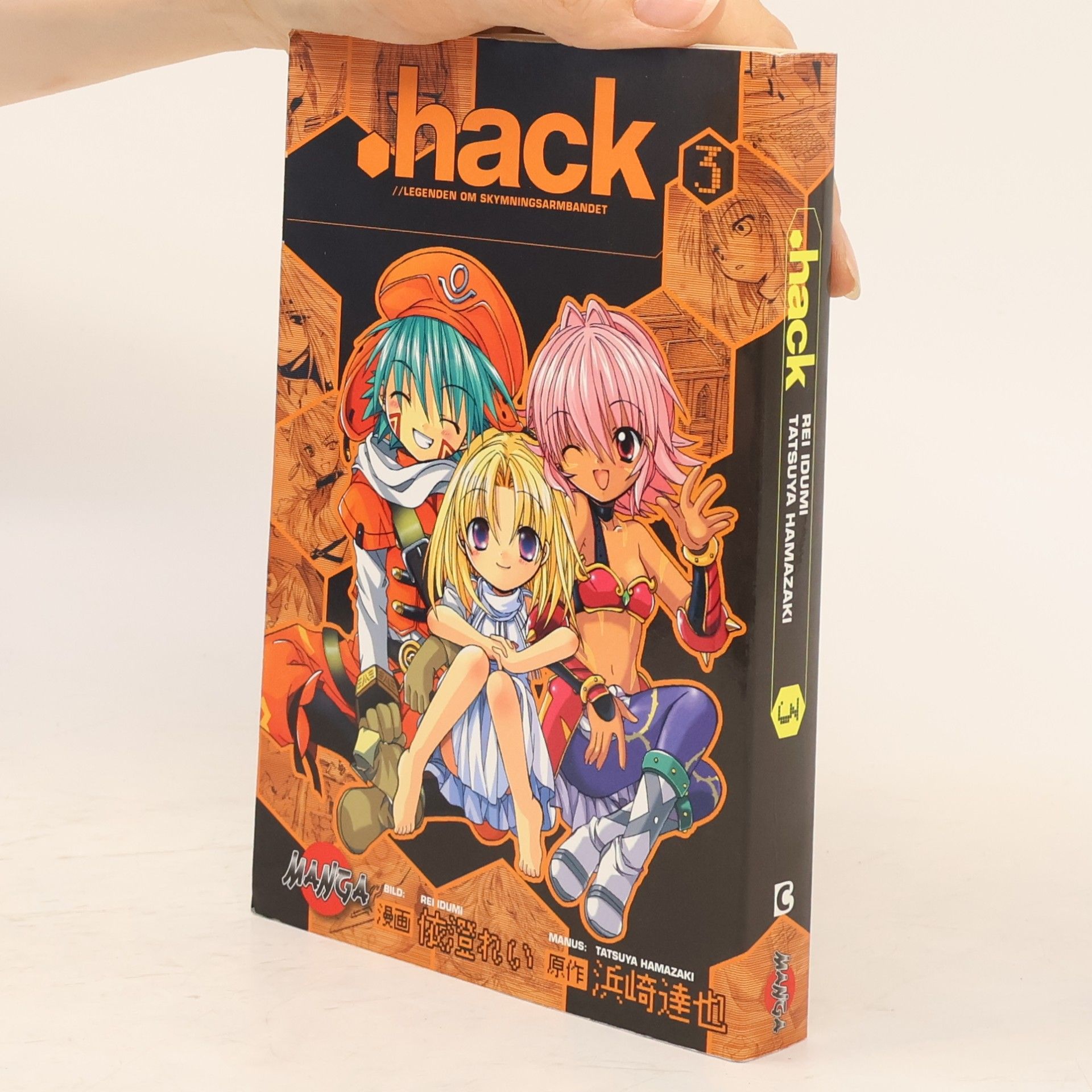 Rei Idumi .Hack
