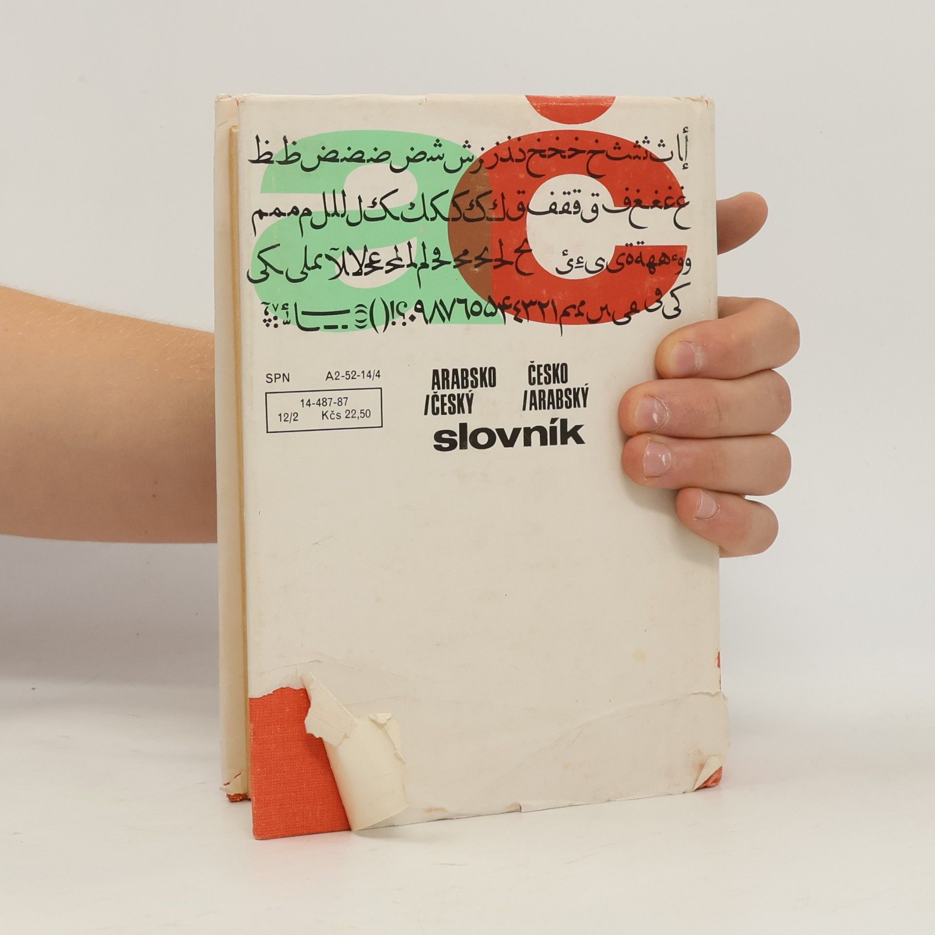 Luboš Kropáček Arabsko-český, česko-arabský slovník