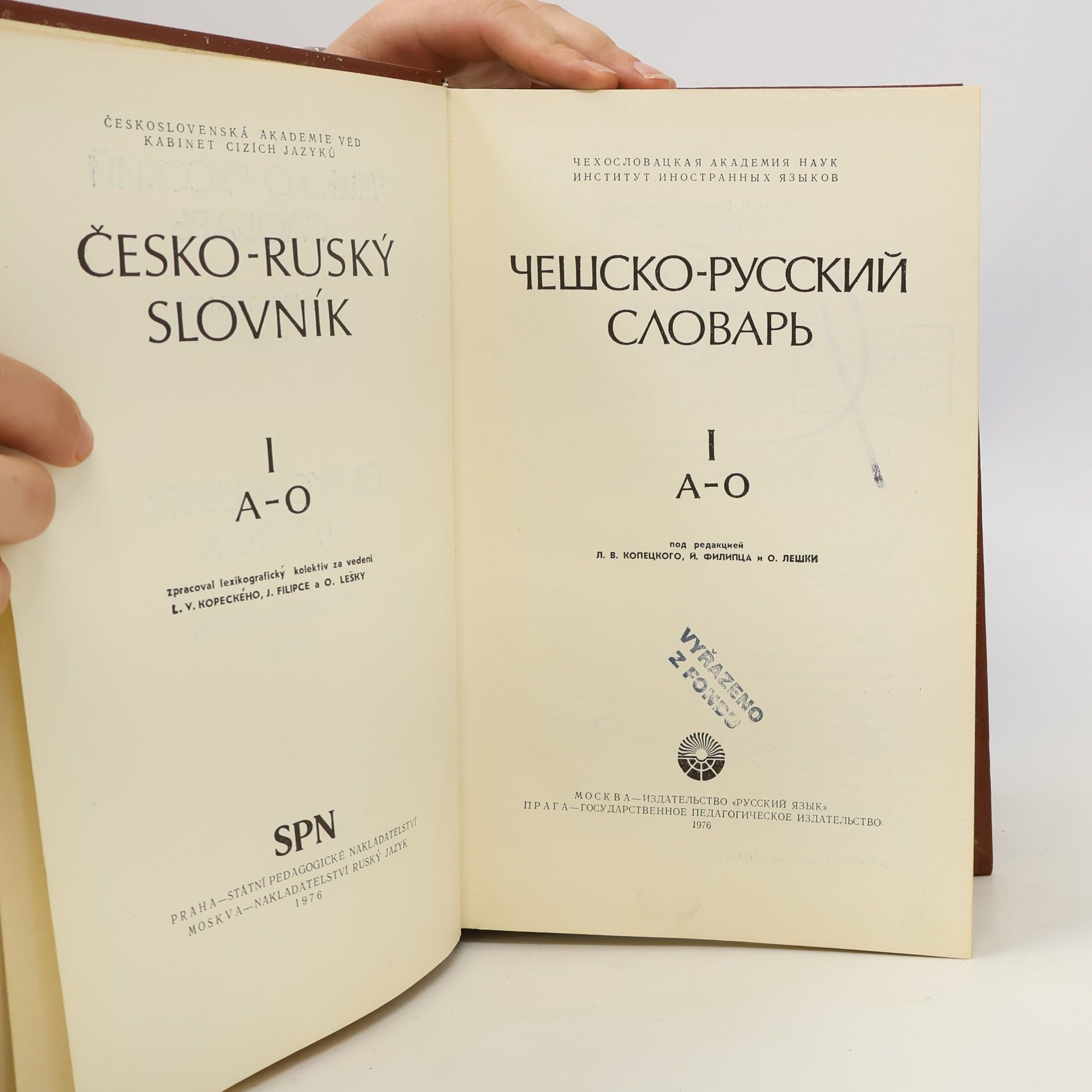 Autores varios Чешско-русский словарь 1. Česko-Ruský slovník 1. (A-O)