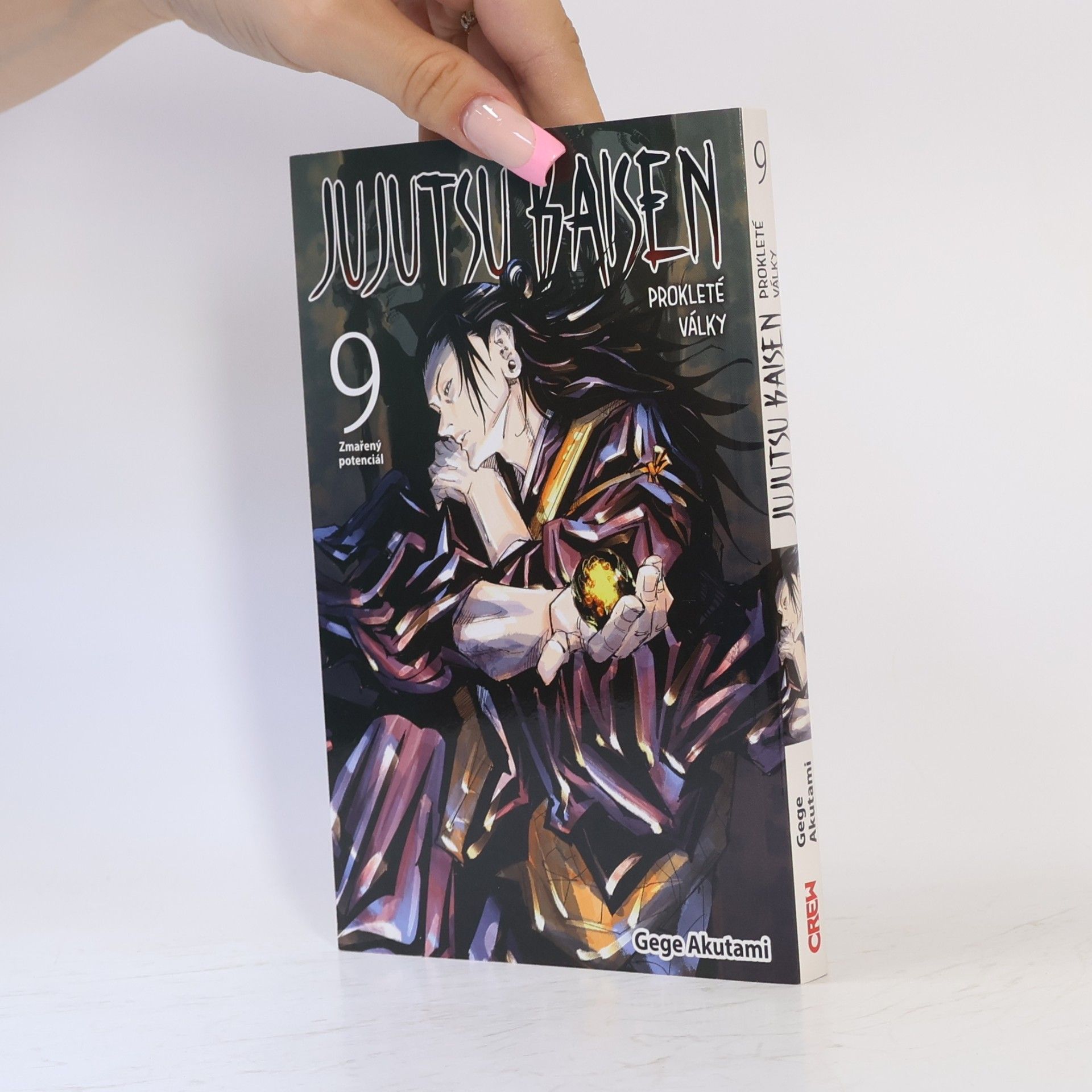 Jujutsu kaisen